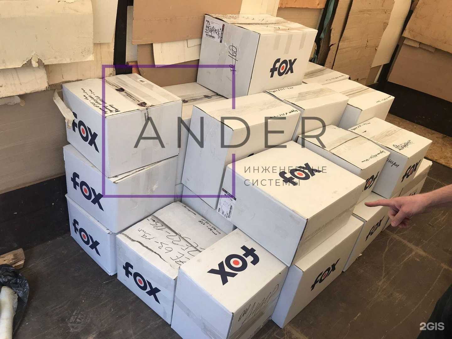 Отзывы на компанию Андер в Казани c фото