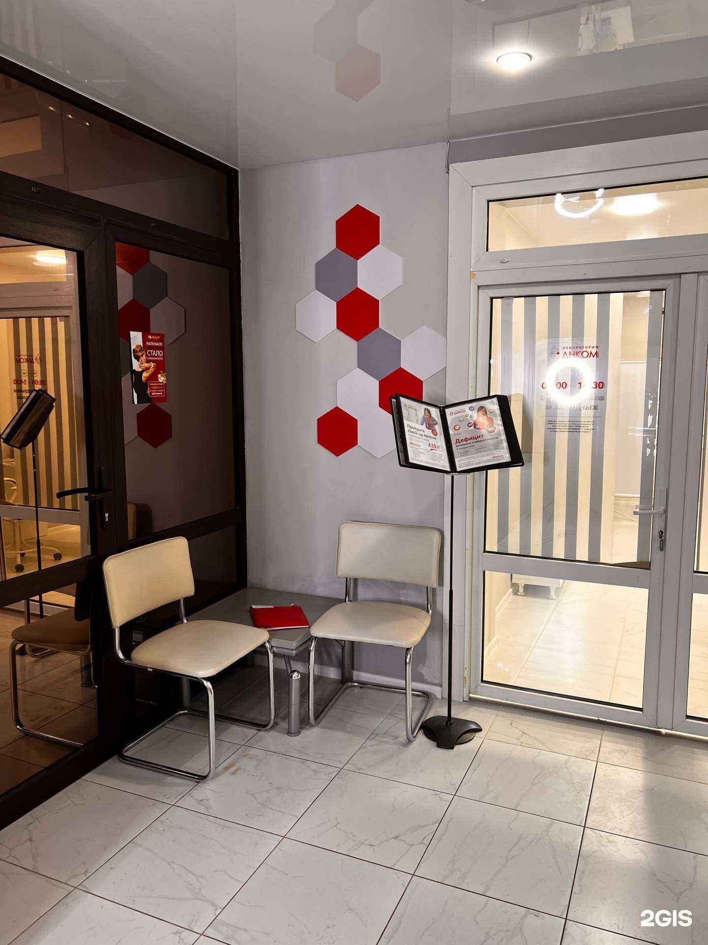 Отзывы на компанию ДНКом в Томске c фото