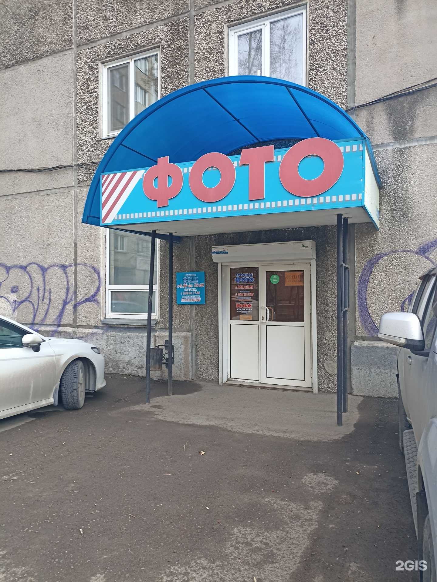 Отзывы на компанию Матрёшка в г. Красноярск c фото