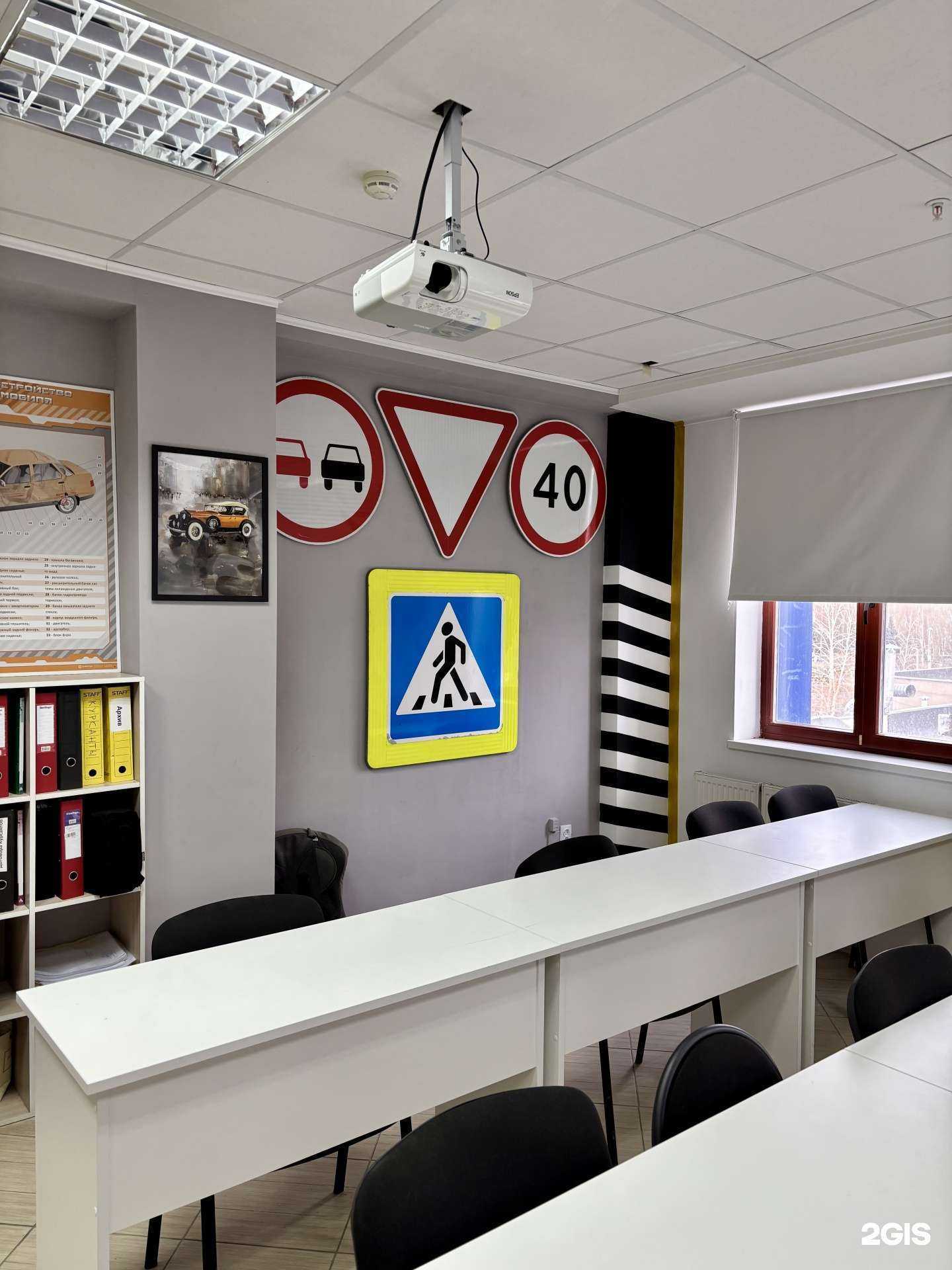 Отзывы на компанию Автошкола Старк в Казани c фото