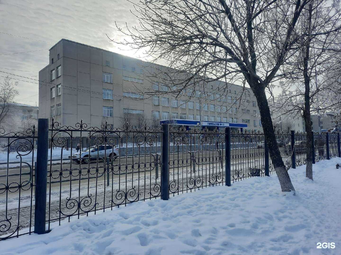 Отзывы на компанию Гимназия №32 в Кургане c фото