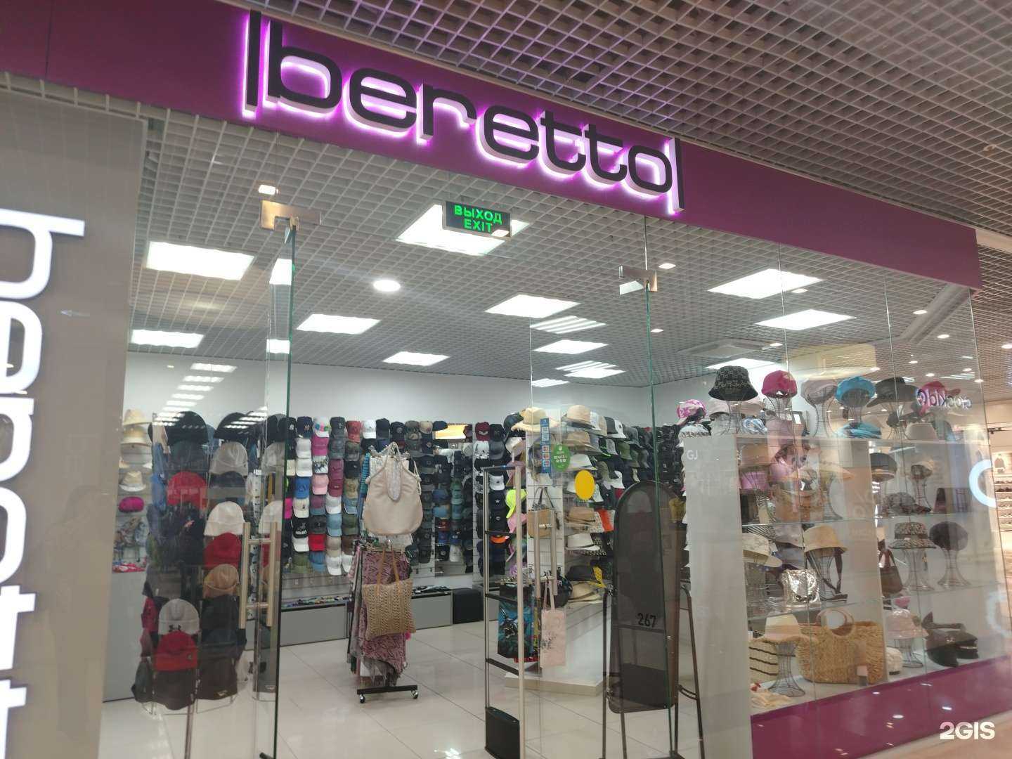 Отзывы на компанию Beretto в г. Ижевск c фото