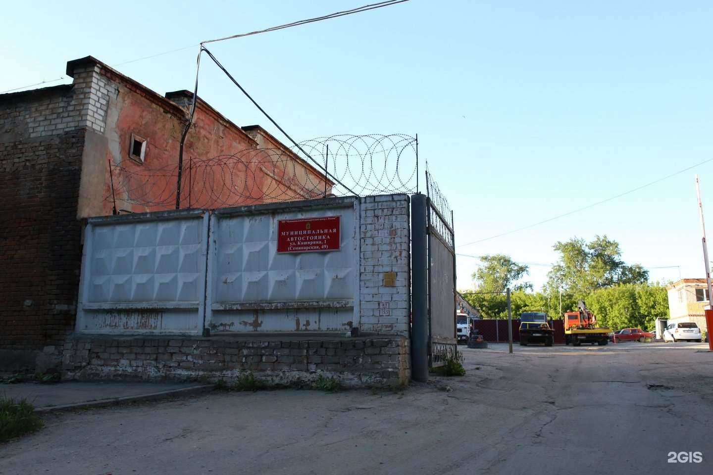 Отзывы на компанию Мкц в Рязани c фото