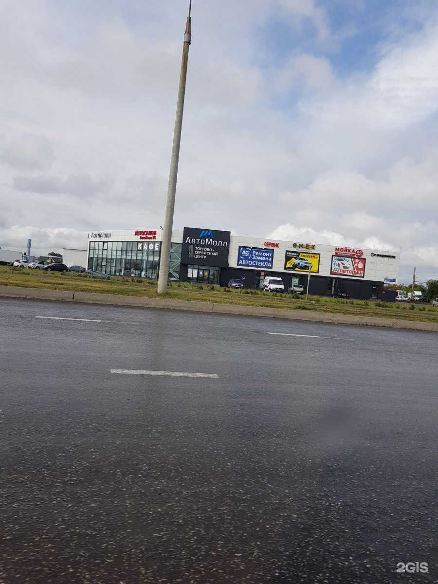 Отзывы на компанию 12 Вольт в Набережных Челнах c фото - фотография 2 из 2