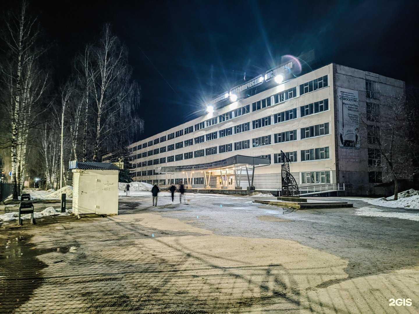 Отзывы на компанию Московский энергетический институт (национальный исследовательский университет) в г. Смоленск c фото