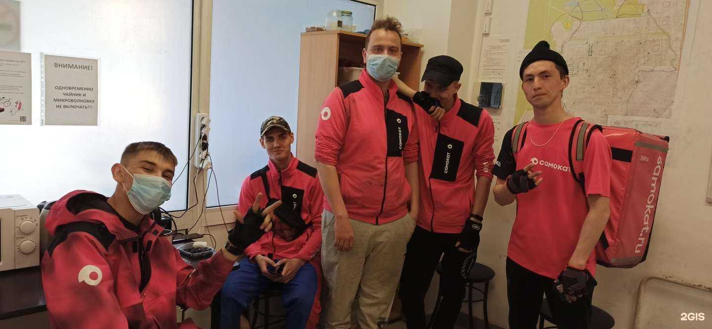 Отзывы на компанию Самокат в Челябинске c фото