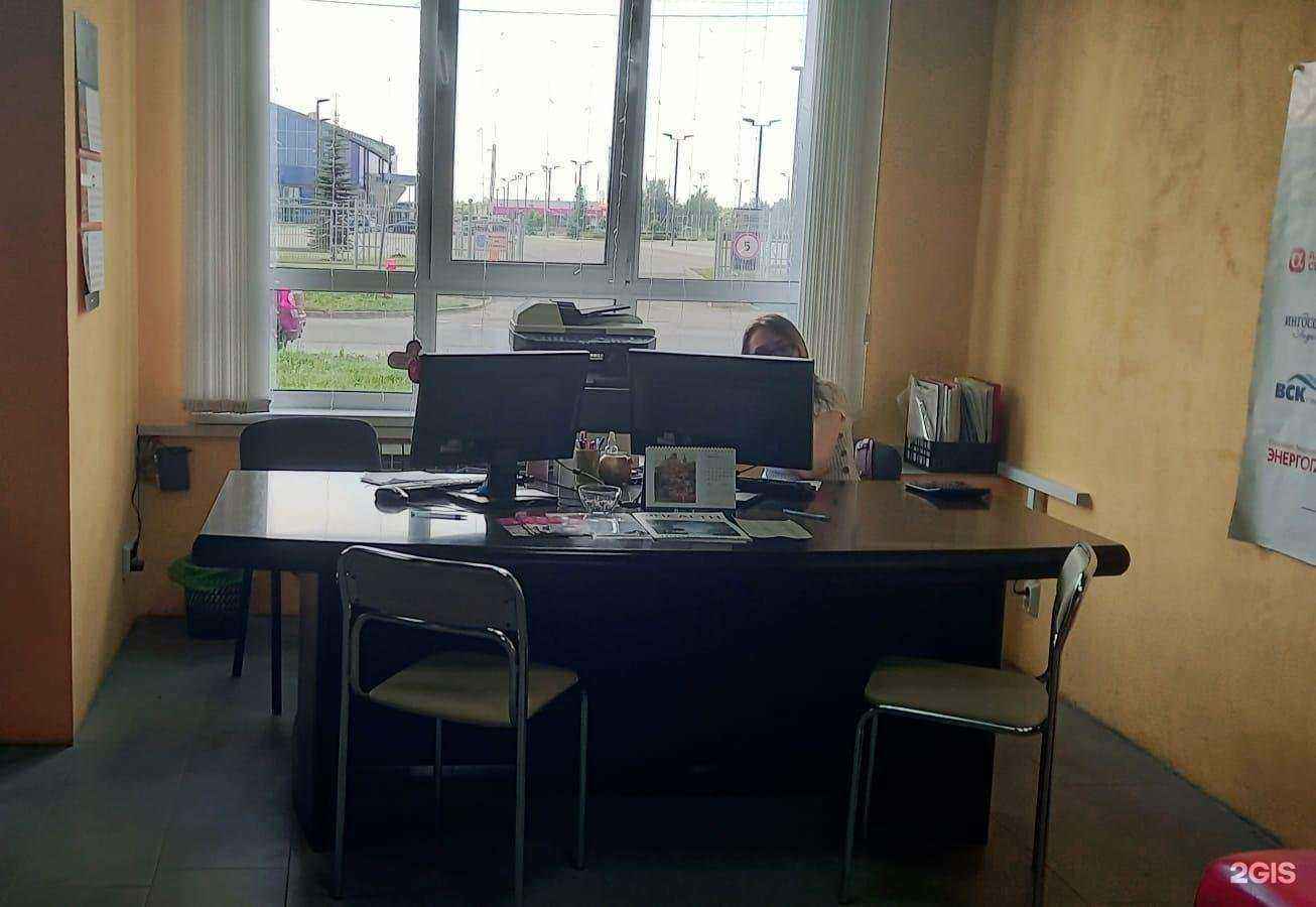 Отзывы на компанию Мой полис в Ярославле c фото