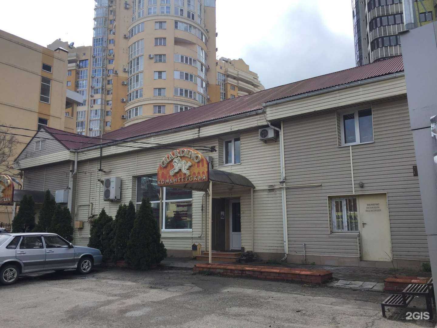 Отзывы на компанию Зацепи букет в Краснодаре c фото - фотография 2 из 2