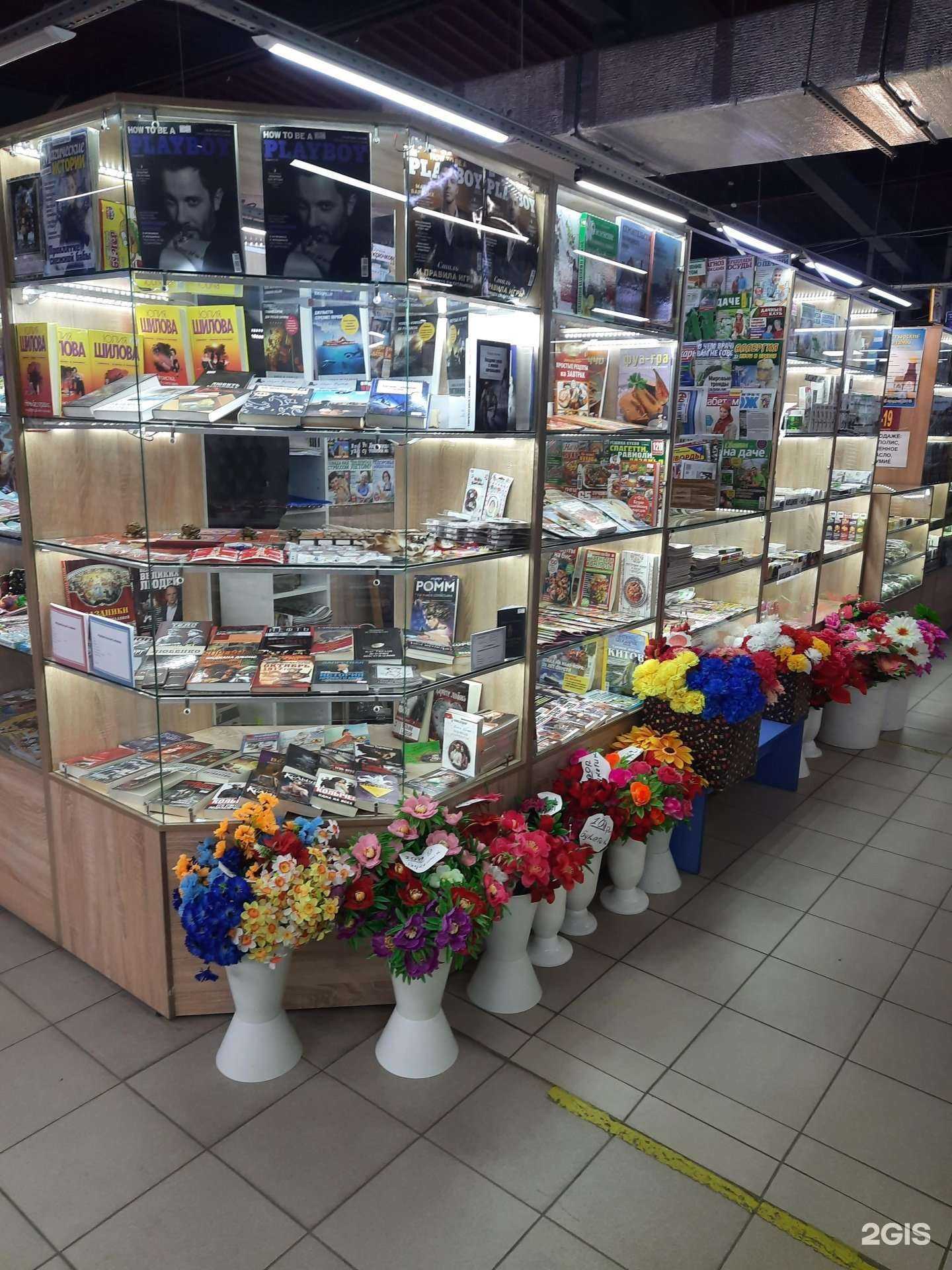 Отзывы на компанию Дисконт-кроссворд в Новосибирске c фото