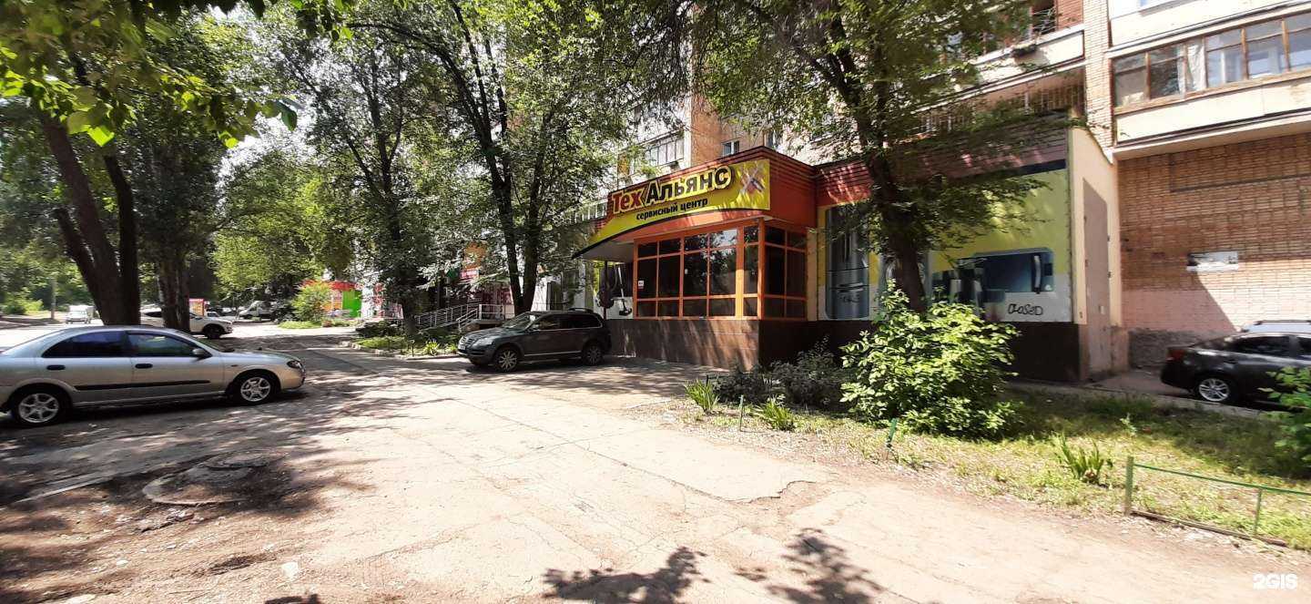 Отзывы на компанию Апрель в Самаре c фото - фотография 2 из 2