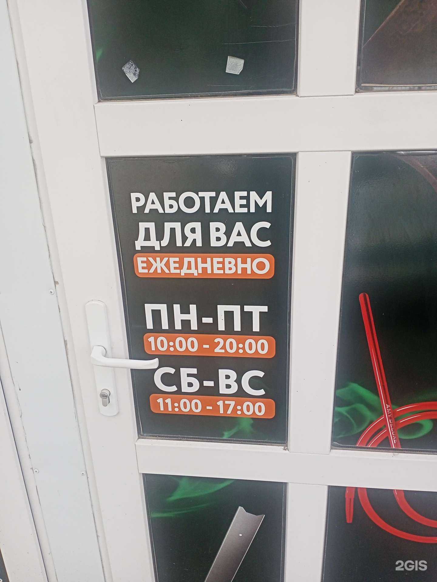 Отзывы на компанию Первый бестабачный в г. Рязань c фото