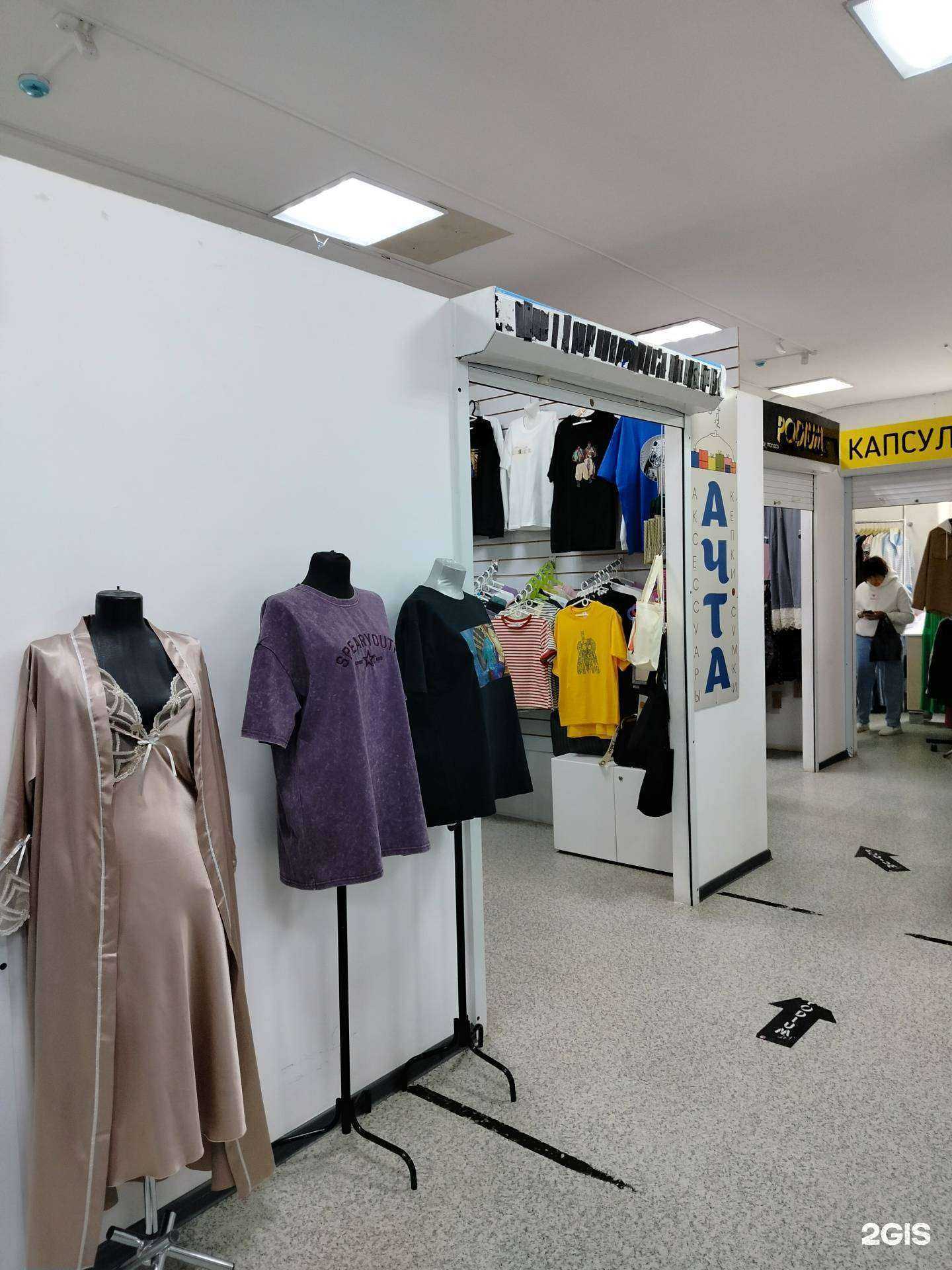 Отзывы на компанию Ачта в г. Элиста c фото