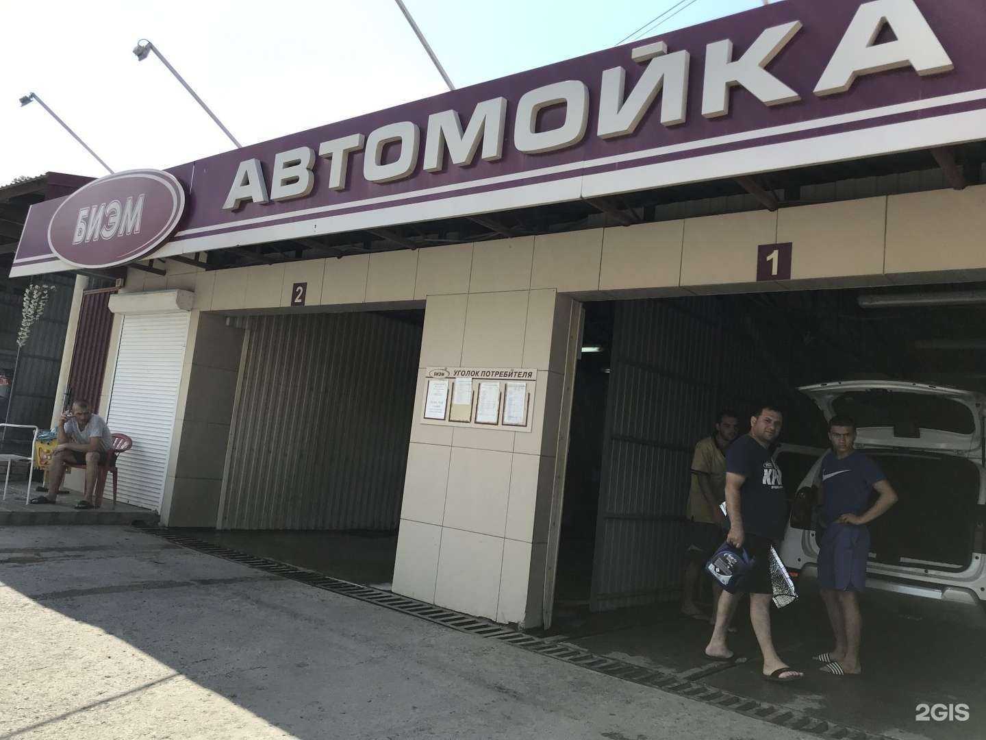 Отзывы на компанию Биэм в Сочи c фото