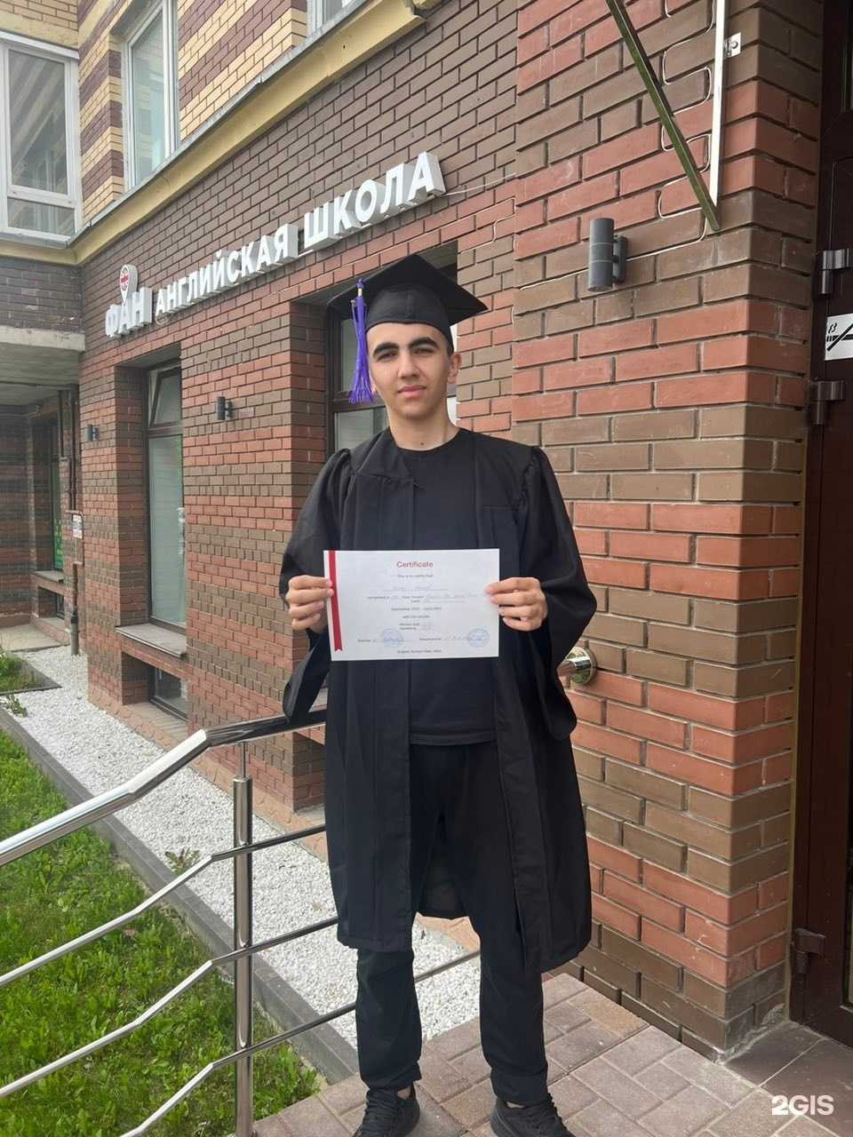 Отзывы на компанию Фан в г. Смоленск c фото