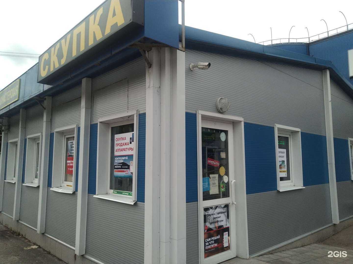 Отзывы на компанию Комиссионный магазин в г. Воскресенск c фото