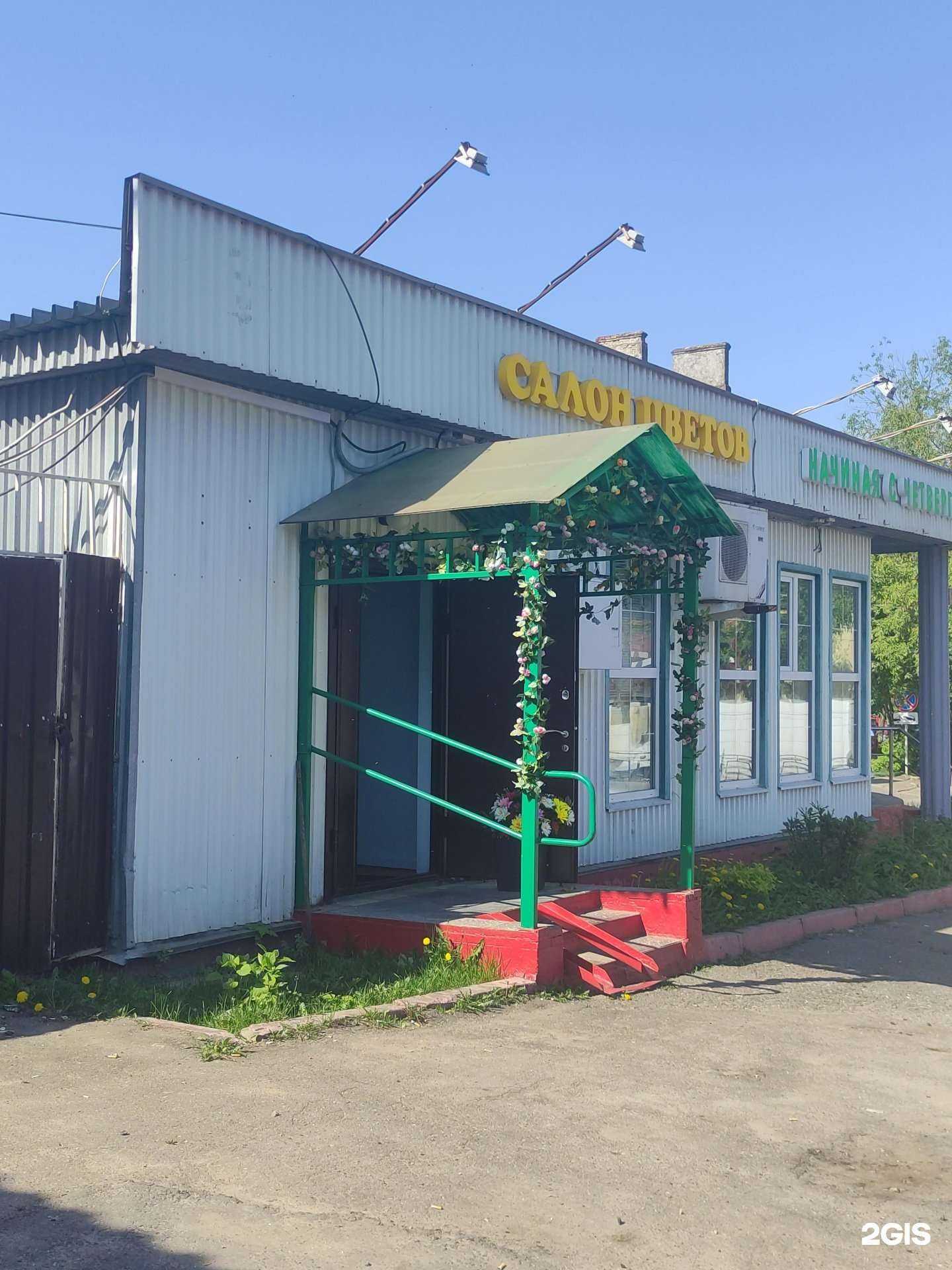 Отзывы на компанию El`Flor в Подольске c фото