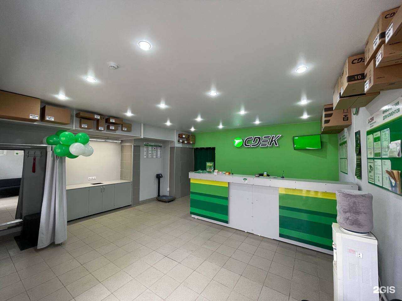 Отзывы на компанию СДЭК в г. Городец c фото