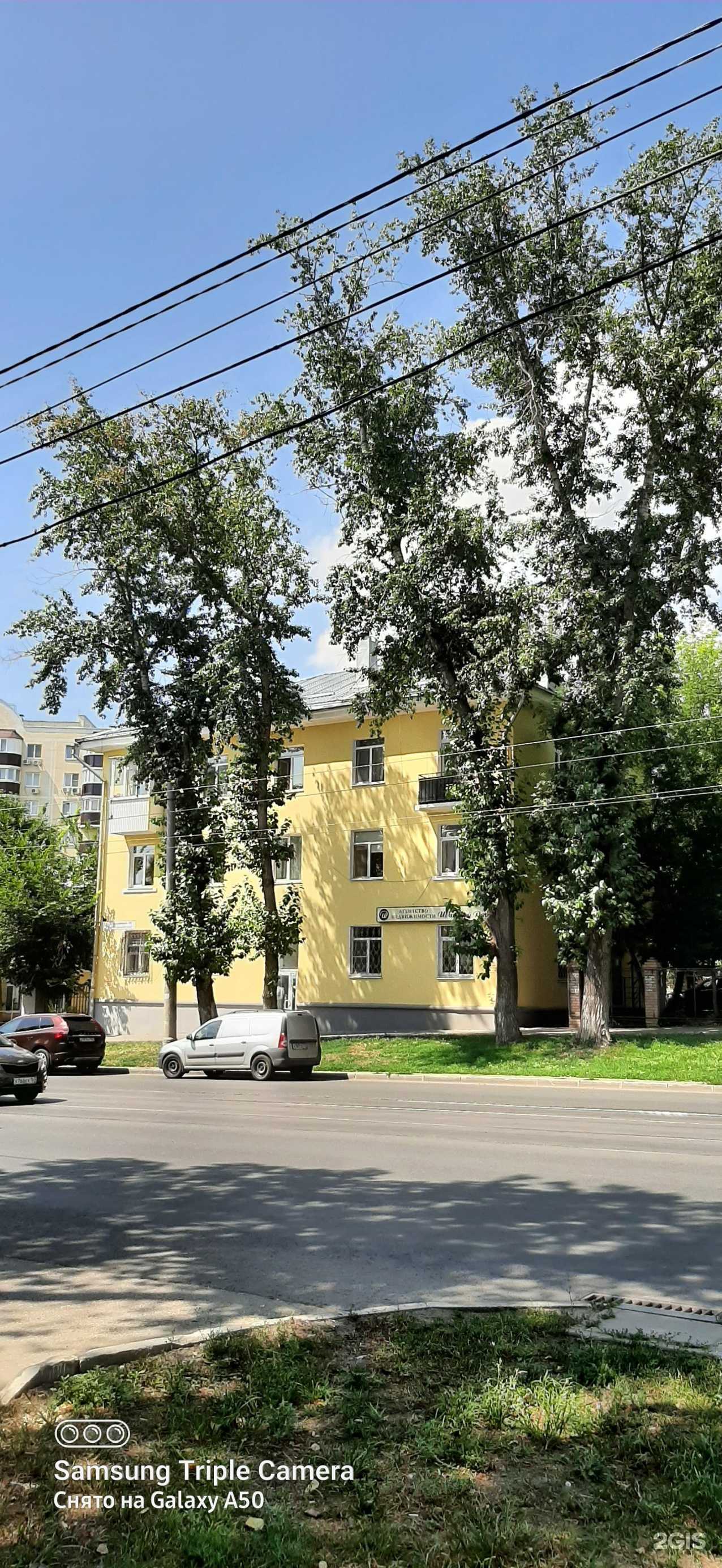 Отзывы на компанию Атмосфера чистоты в Самаре c фото