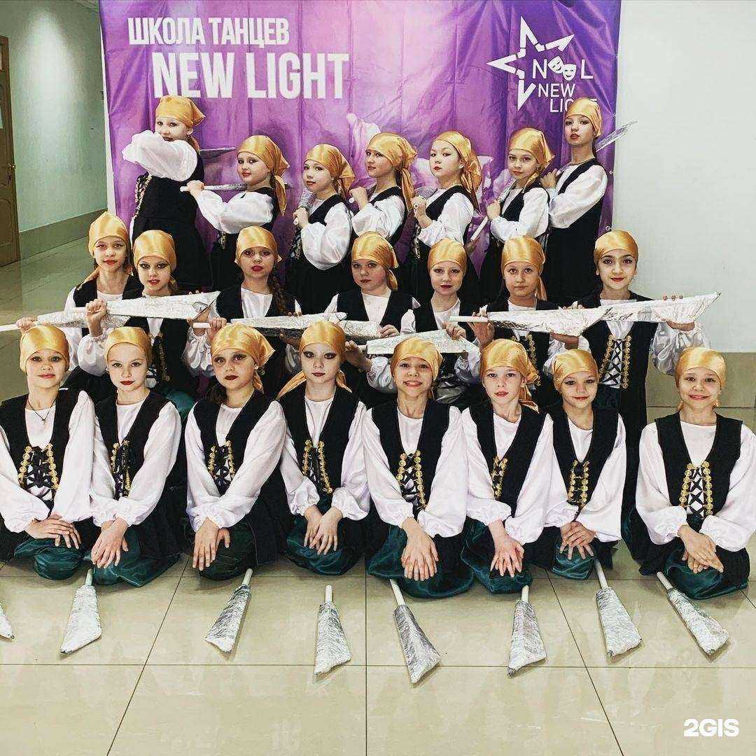 Отзывы на компанию New light в г. Чита c фото