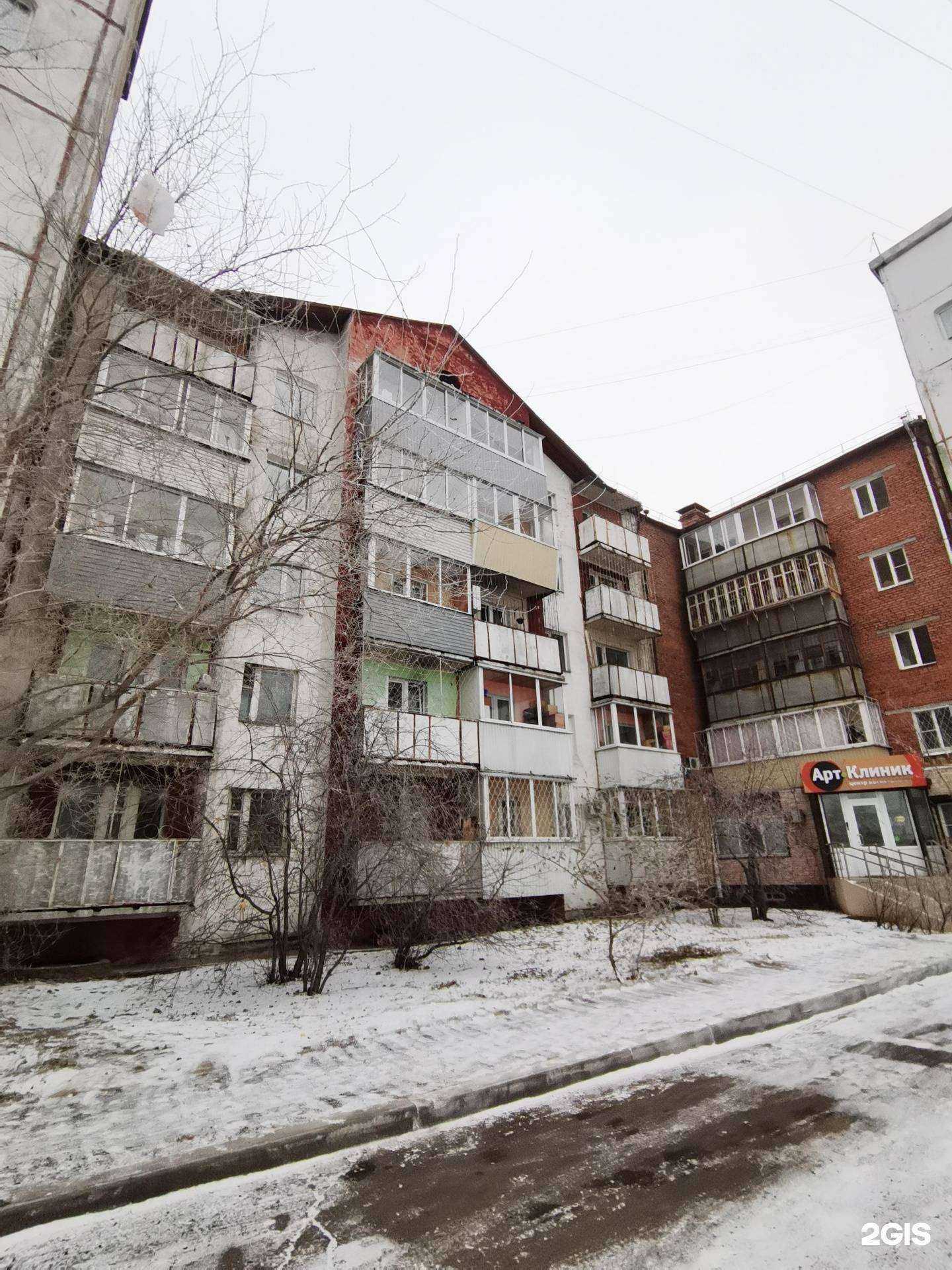 Отзывы на компанию Арт-клиник в Улан-Удэ c фото - фотография 2 из 2