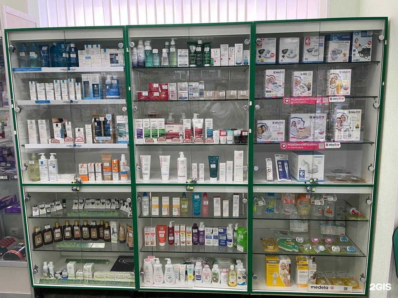 Отзывы на компанию Аптечный мир в г. Краснодар c фото
