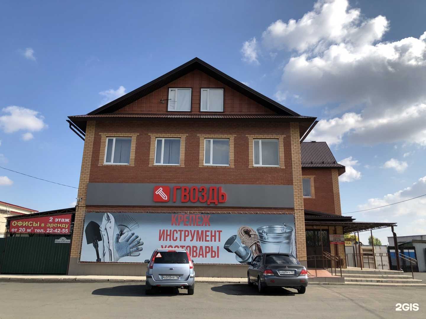 Отзывы на компанию Стройсоюз в Оренбурге c фото - фотография 2 из 2