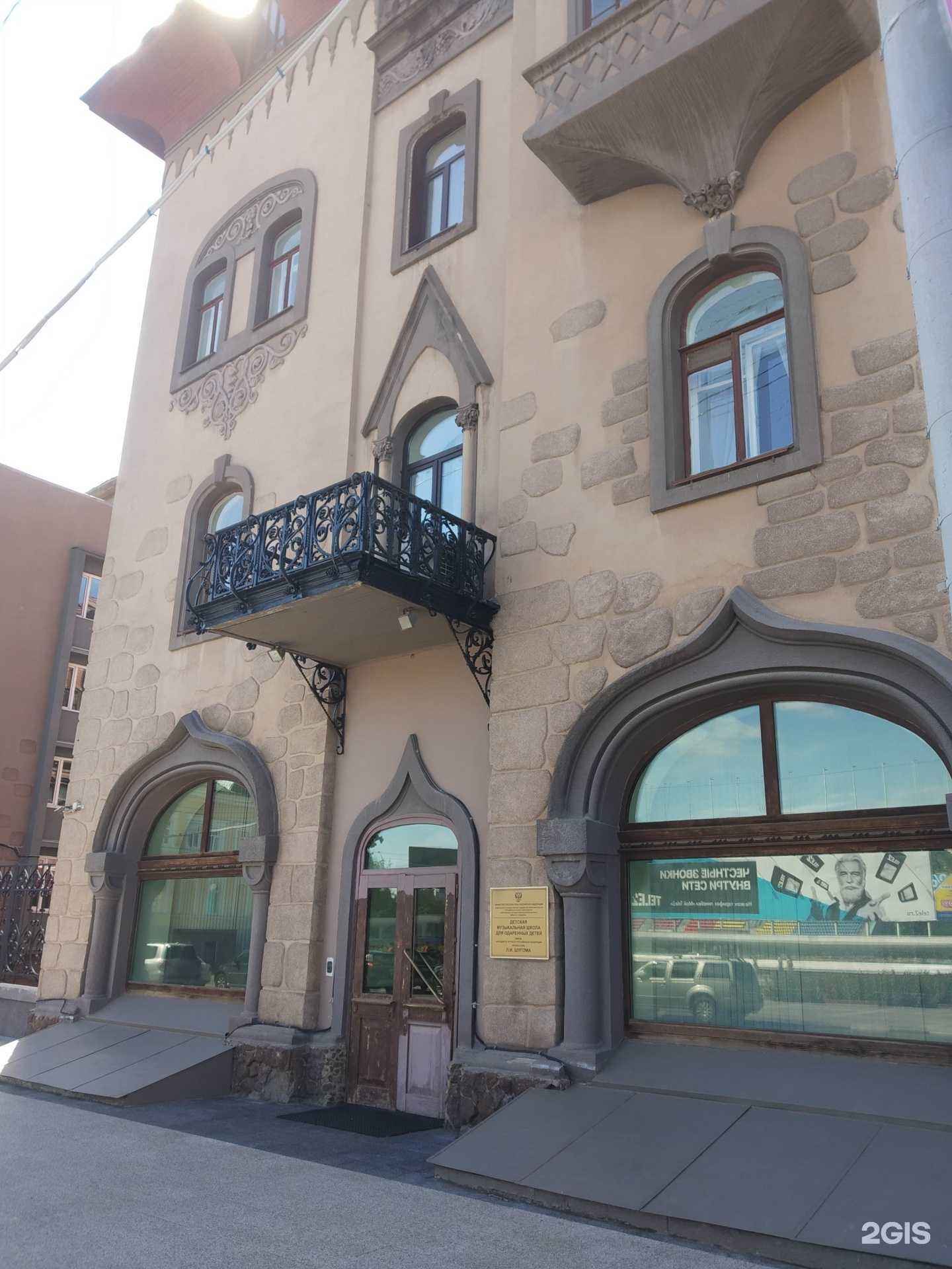 Отзывы на компанию Детская музыкальная школа для одаренных детей им. Л.И. Шугома в Саратове c фото