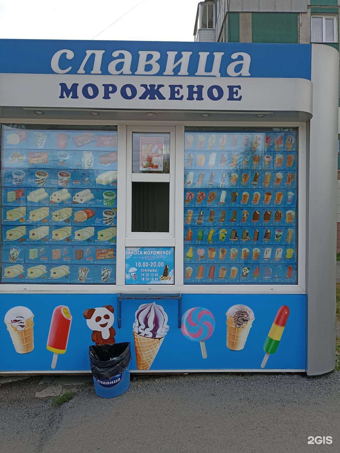 Отзывы на компанию Табачная лавка в Ачинске c фото - фотография 2 из 2