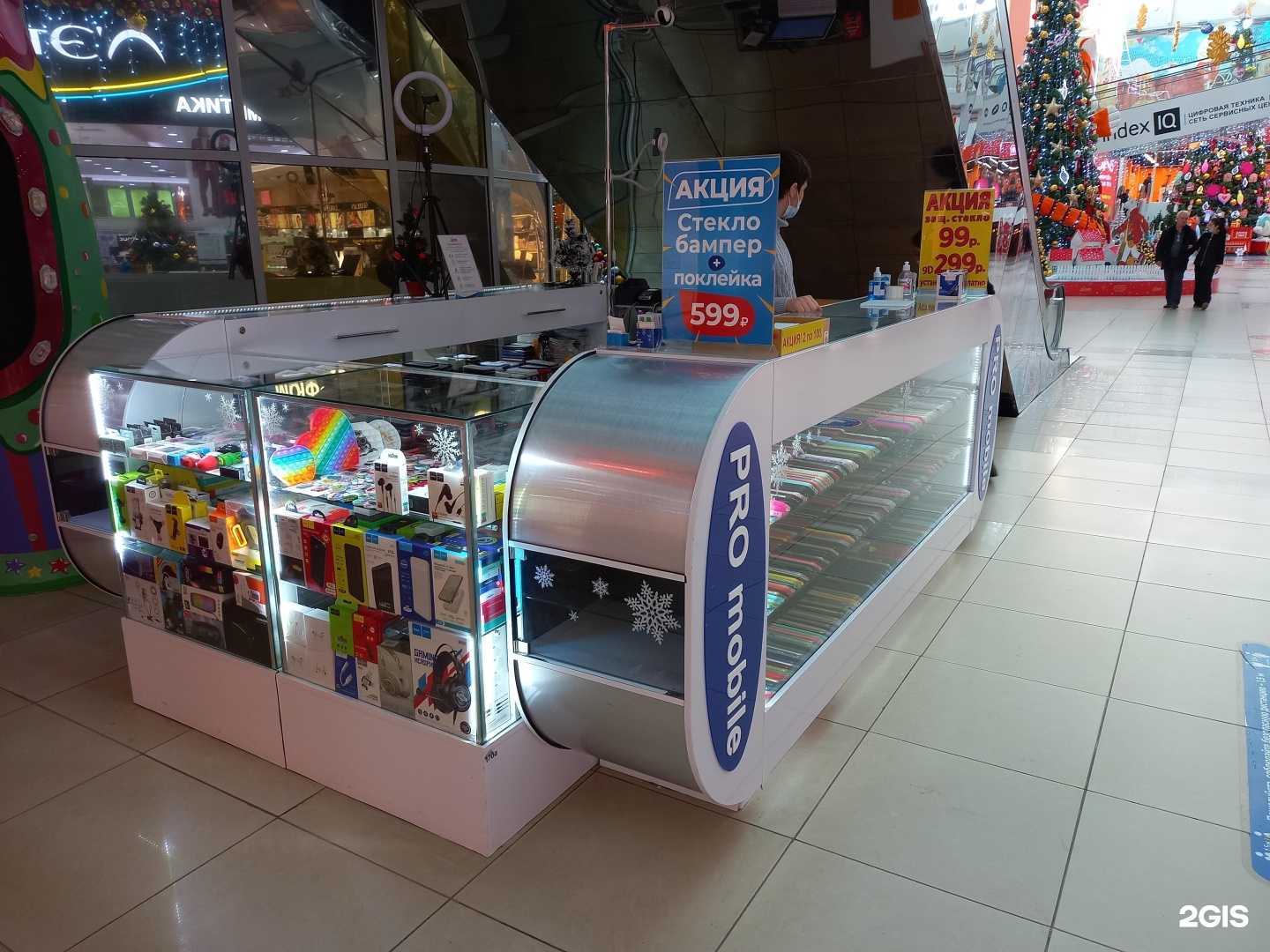 Отзывы на компанию Pro mobile в г. Краснодар c фото