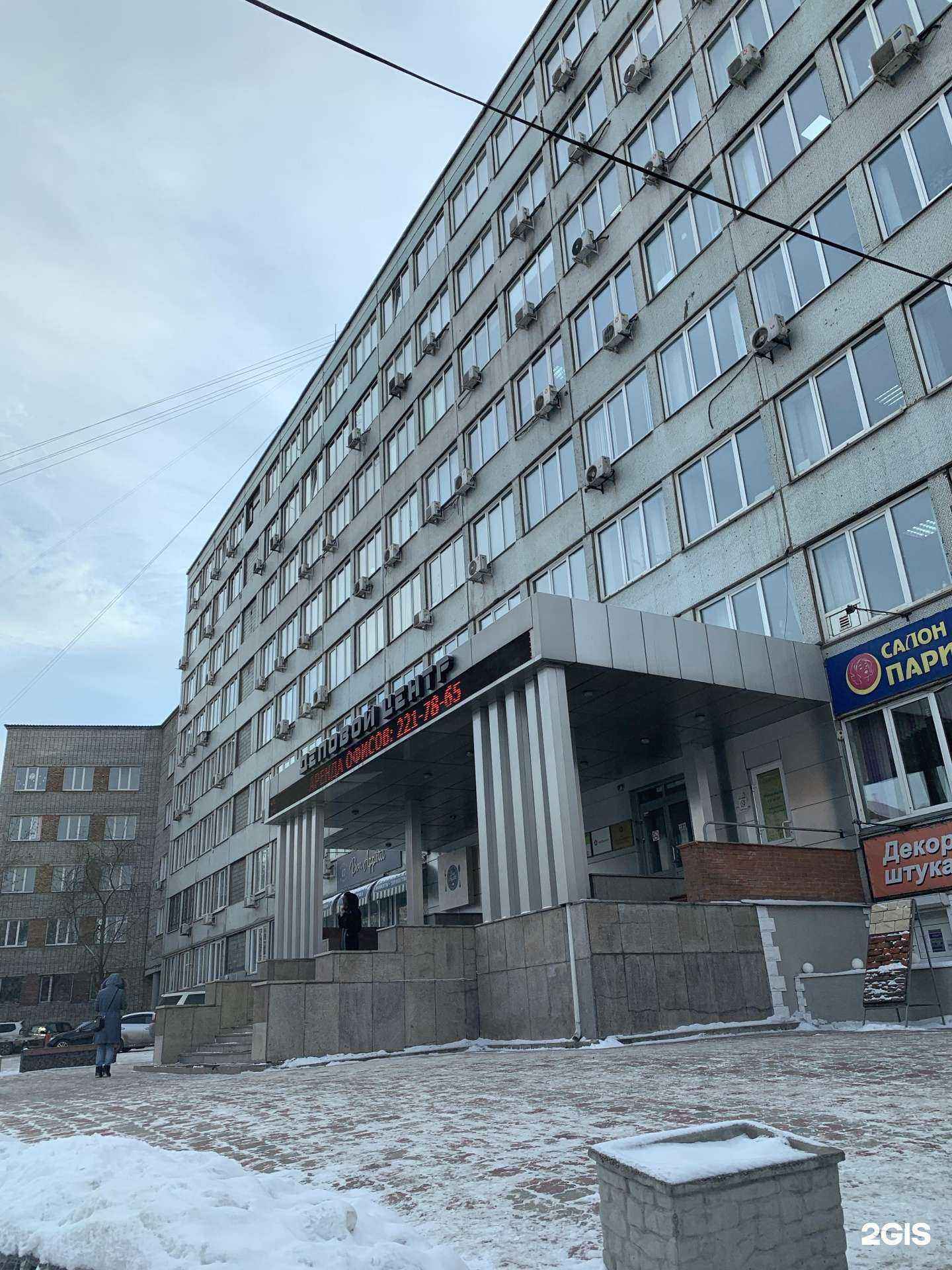 Отзывы на компанию Вертикаль в Красноярске c фото - фотография 2 из 2