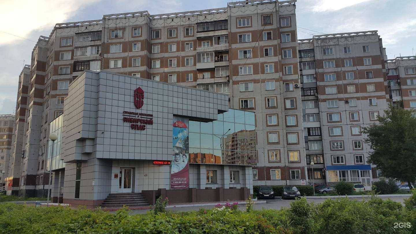 Отзывы на компанию Персона в Новокузнецке c фото - фотография 2 из 2