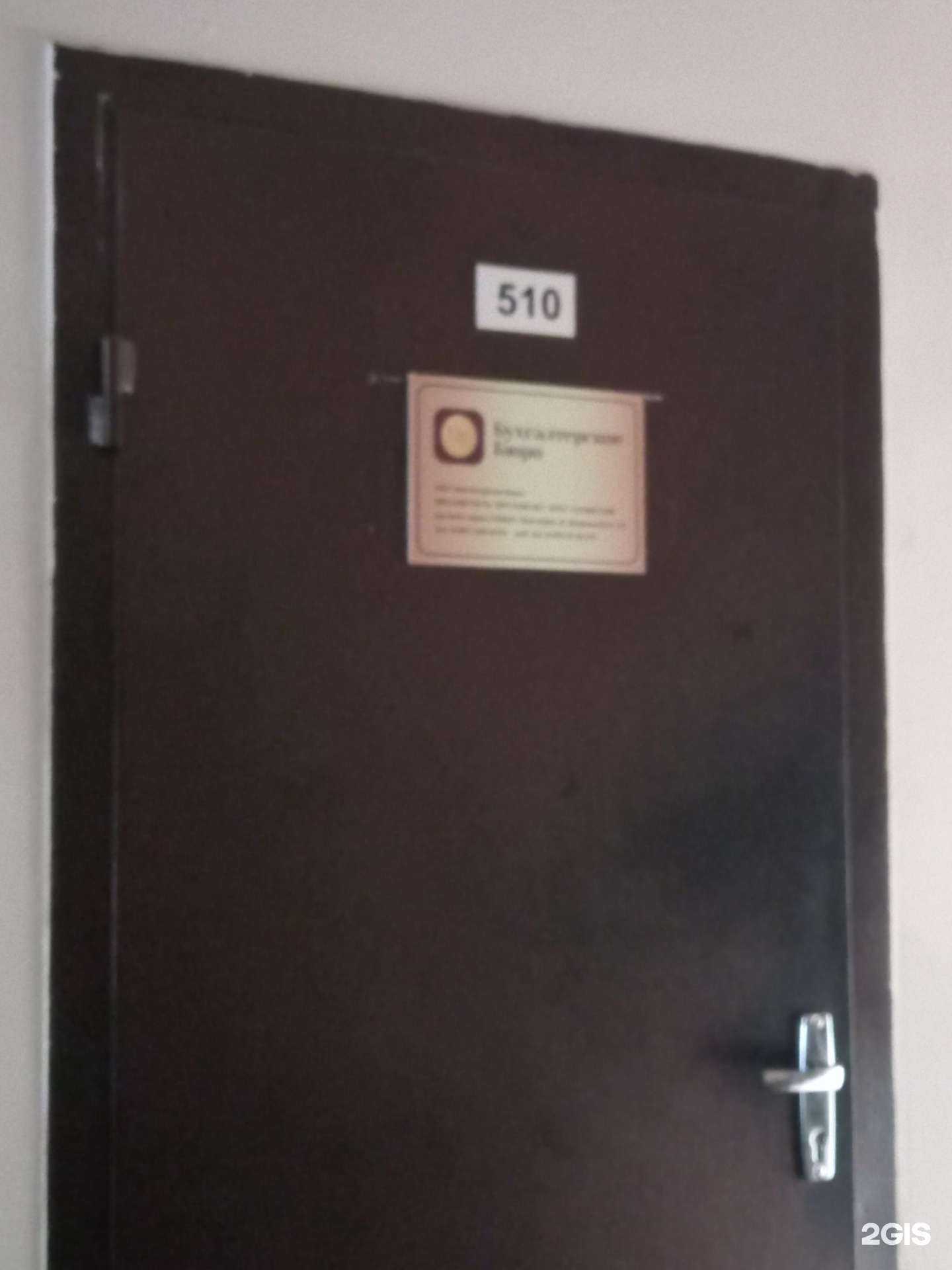 Отзывы на компанию Бухгалтерское бюро в Краснодаре c фото