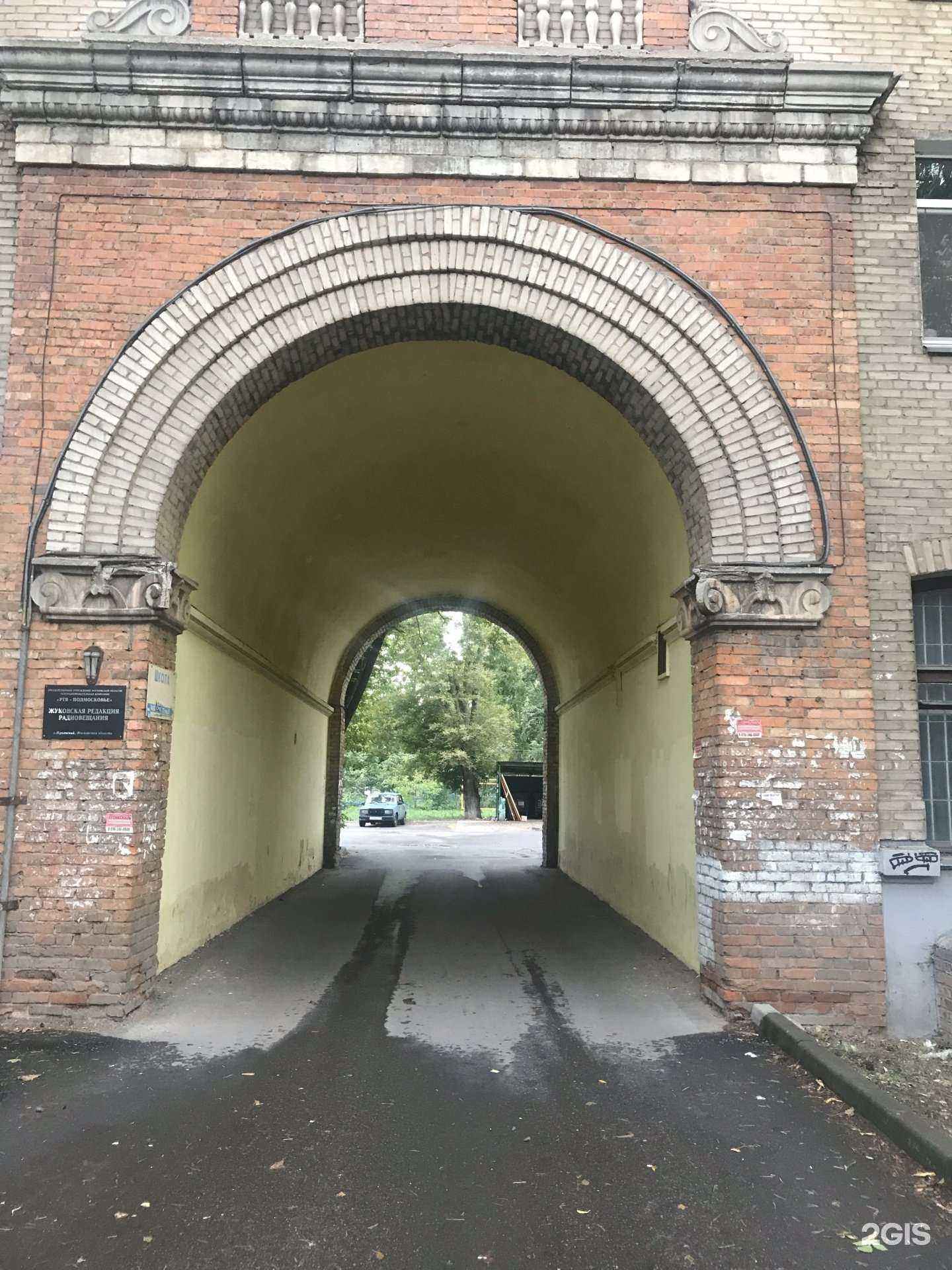 Отзывы на компанию Здравко в Жуковском c фото - фотография 2 из 2