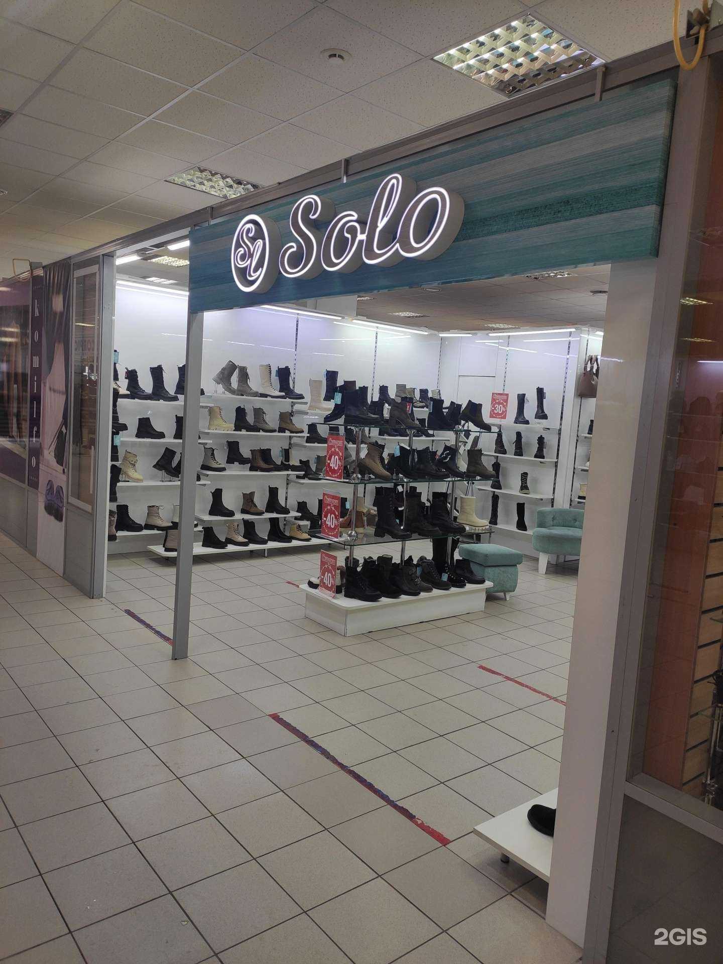 Отзывы на компанию Solo в Казани c фото
