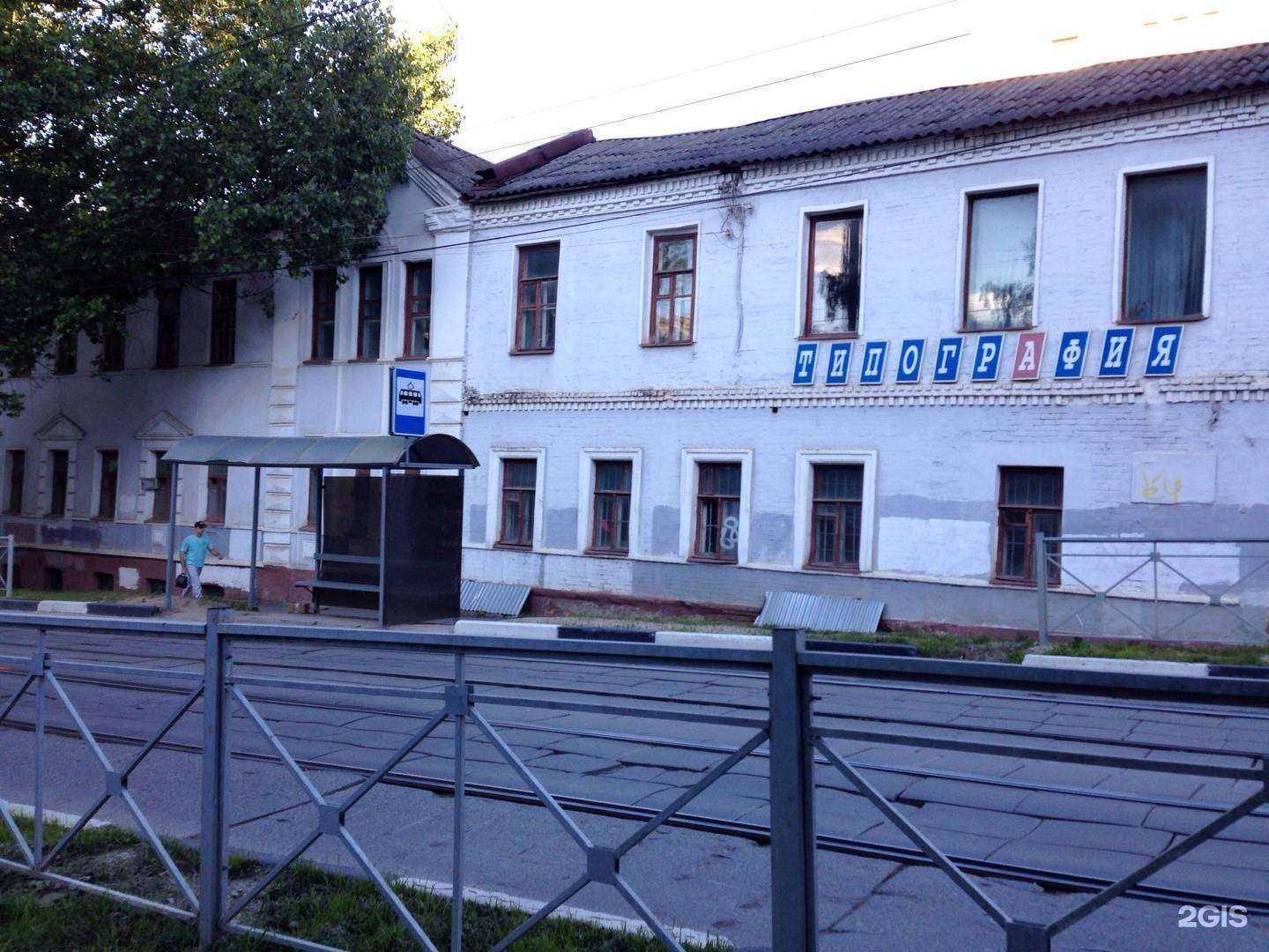 Отзывы на компанию На Каминского в Туле c фото - фотография 2 из 2