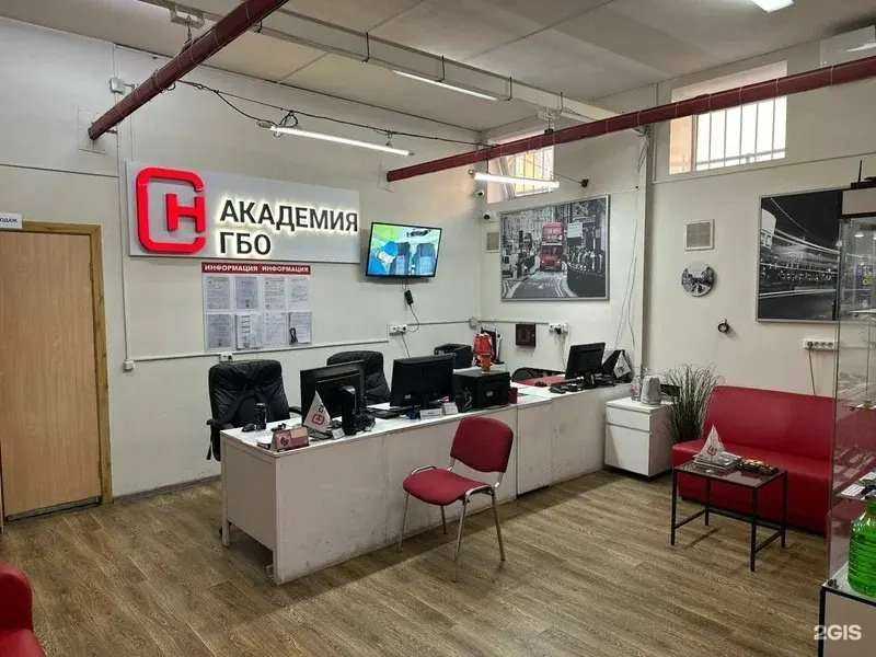 Отзывы на компанию Академия ГБО в г. Люберцы c фото