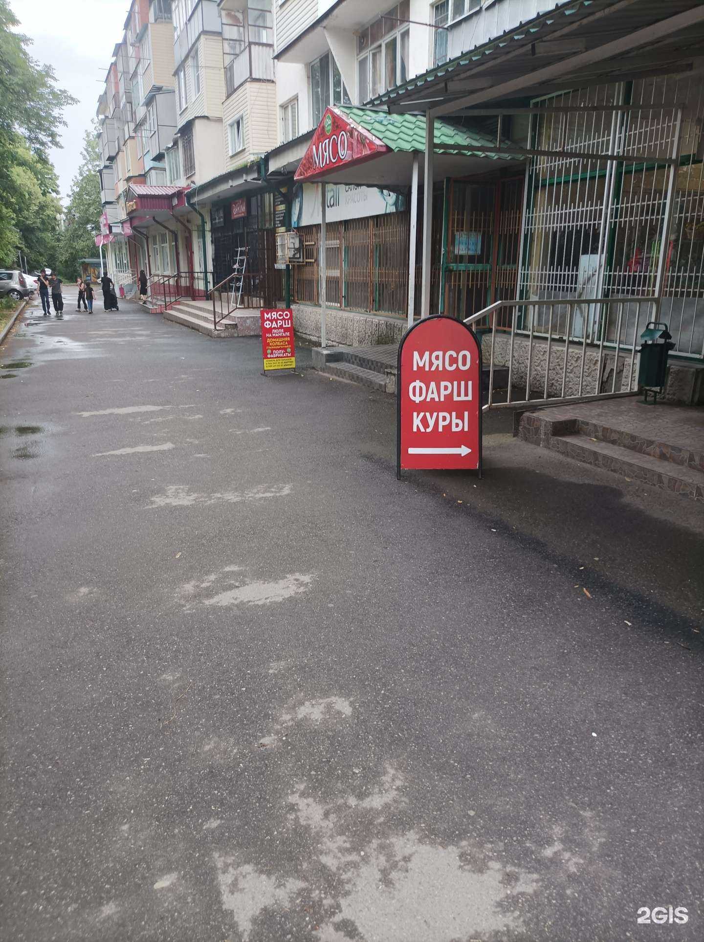 Отзывы на компанию Магазин мясной продукции в г. Нальчик c фото