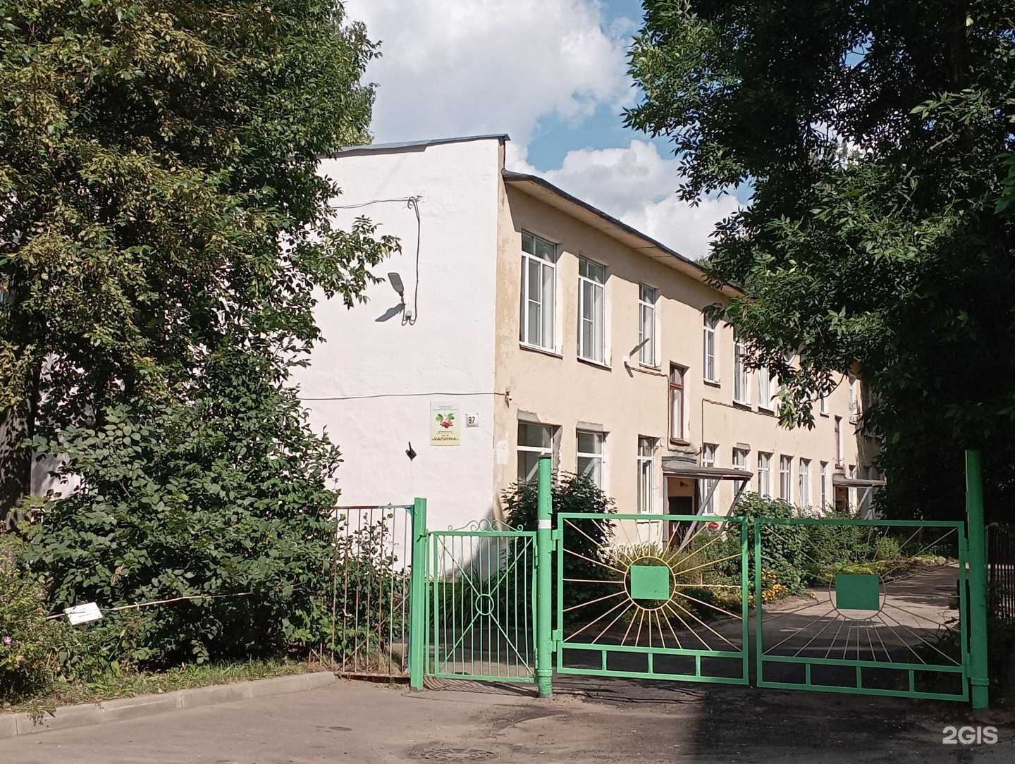 Отзывы на компанию Калинка в г. Вологда c фото