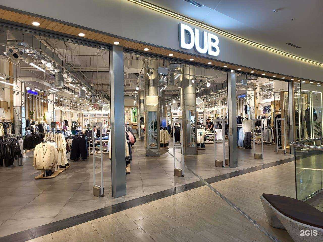 Отзывы на компанию Dub в г. Хабаровск c фото