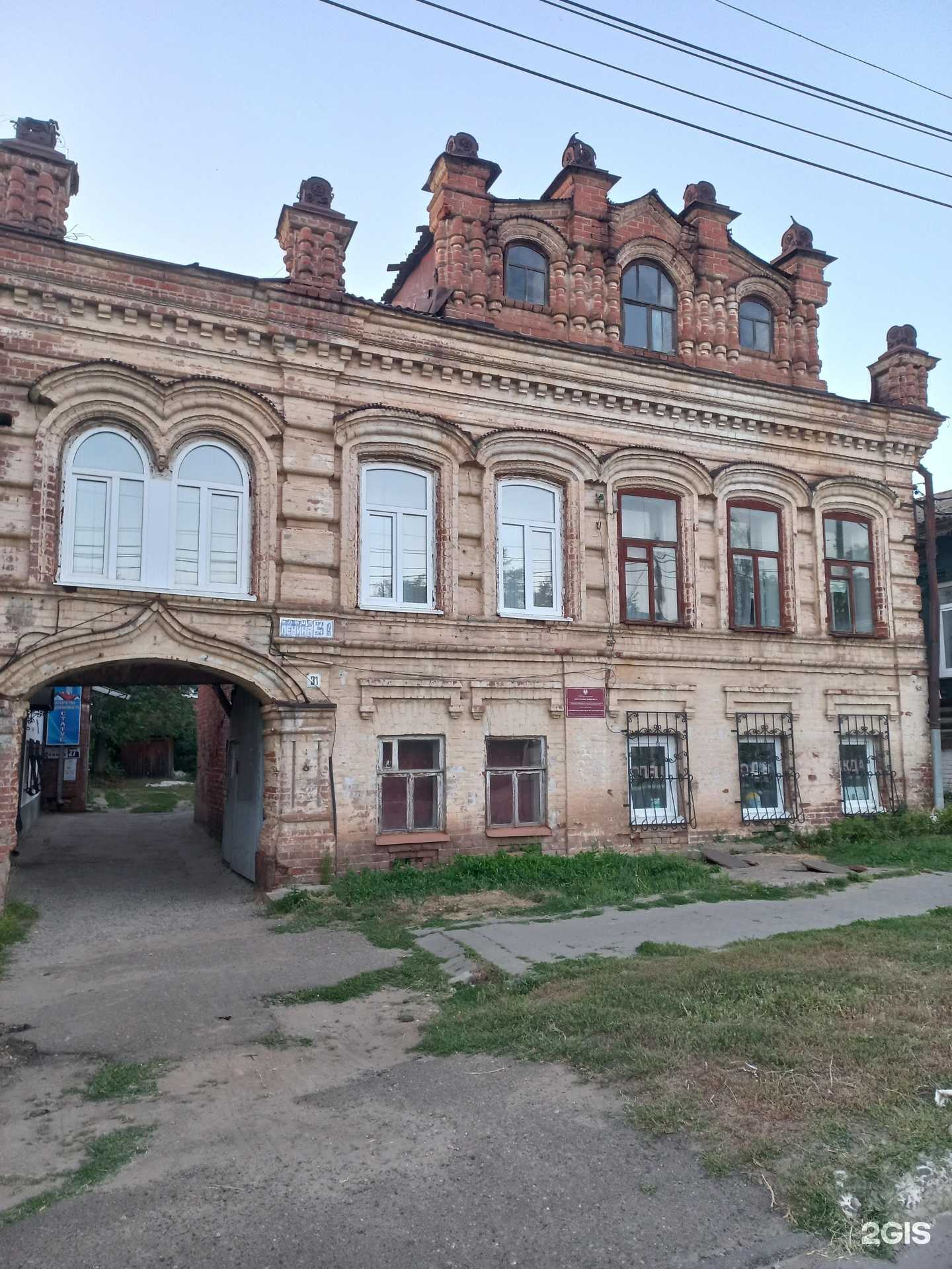 Отзывы на компанию Happy english в Воткинске c фото