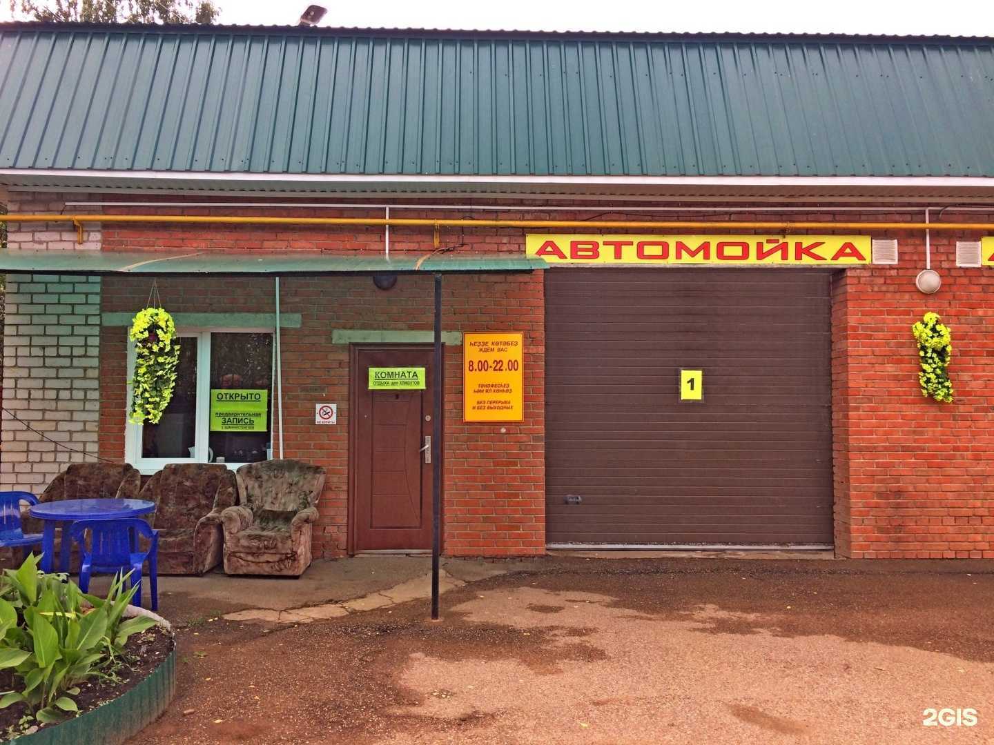 Отзывы на компанию Лада-С в г. Ишимбай c фото