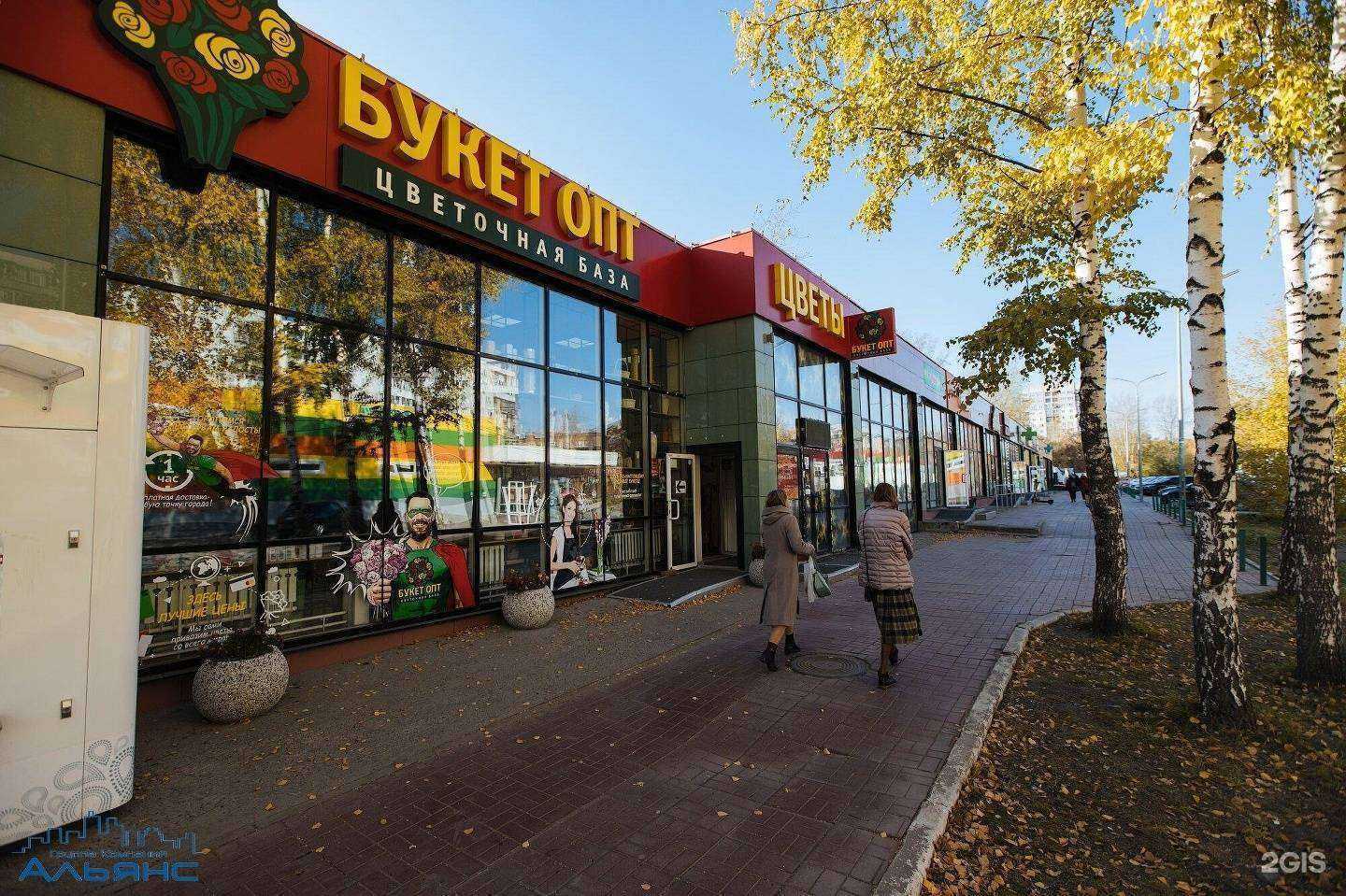 Отзывы на компанию Metrage в Новосибирске c фото - фотография 2 из 2