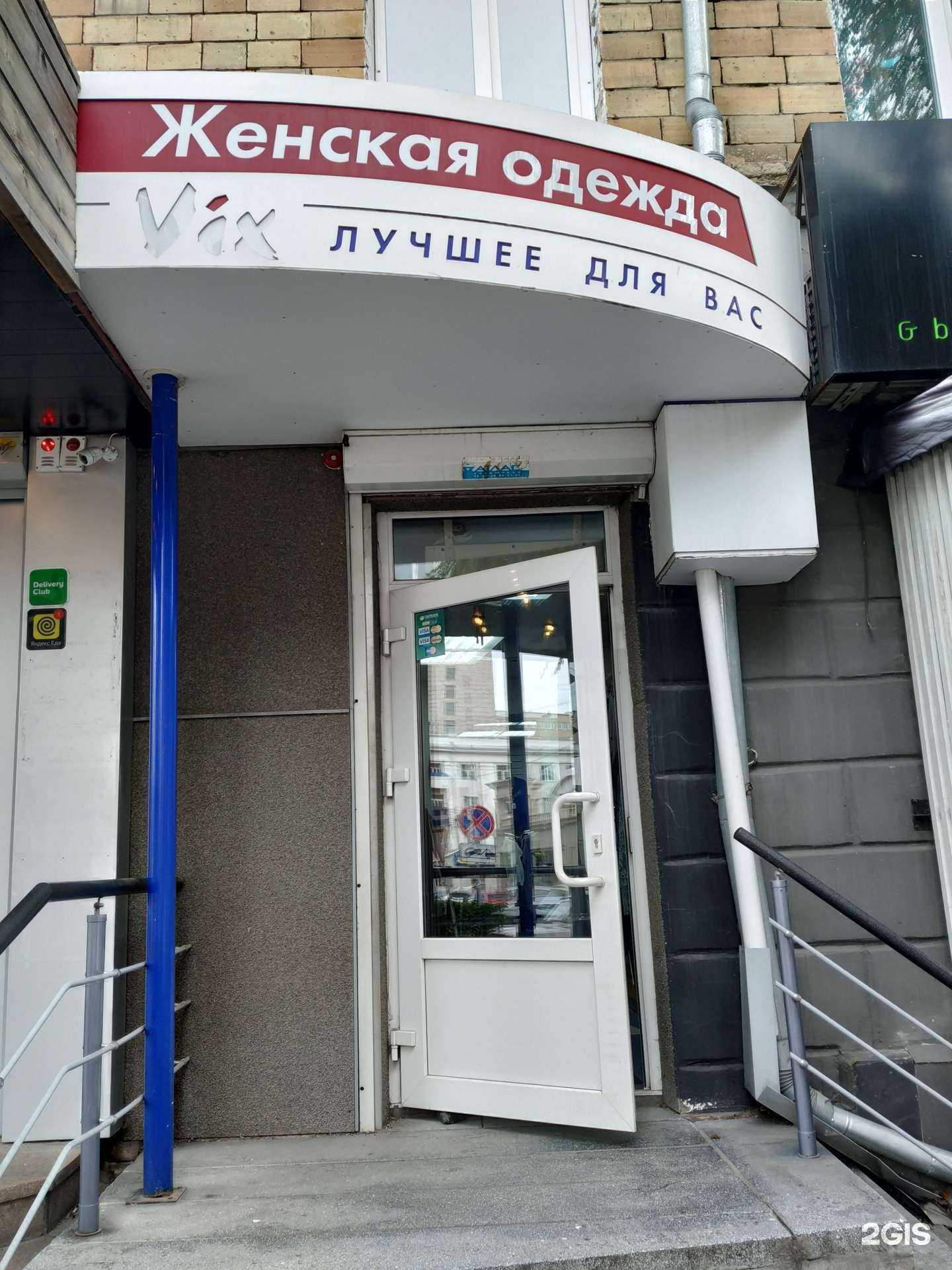 Отзывы на компанию Лучшее для Вас в г. Красноярск c фото