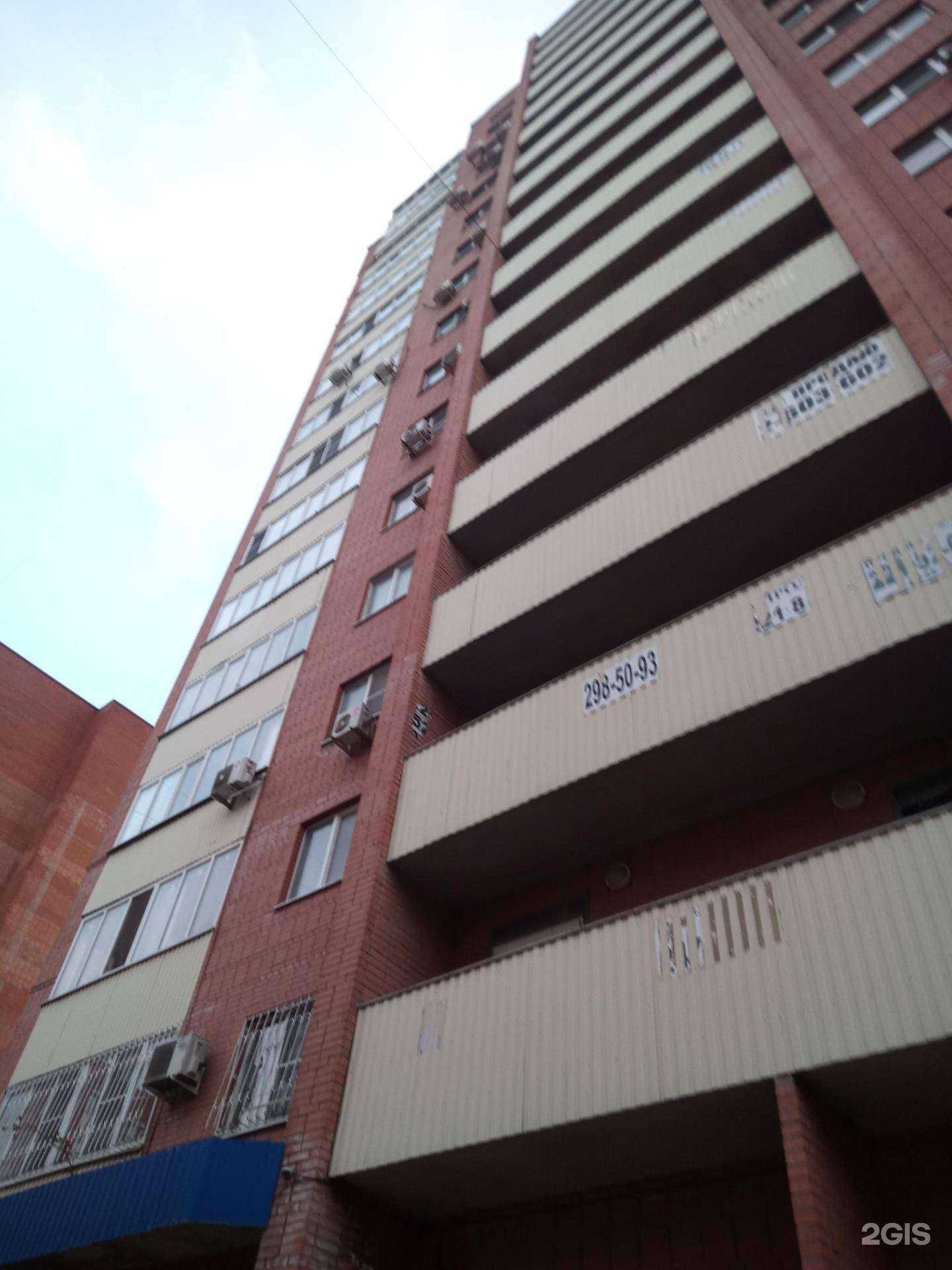 Отзывы на компанию Магазин оптики и медтехники в Ростове-на-Дону c фото - фотография 2 из 2