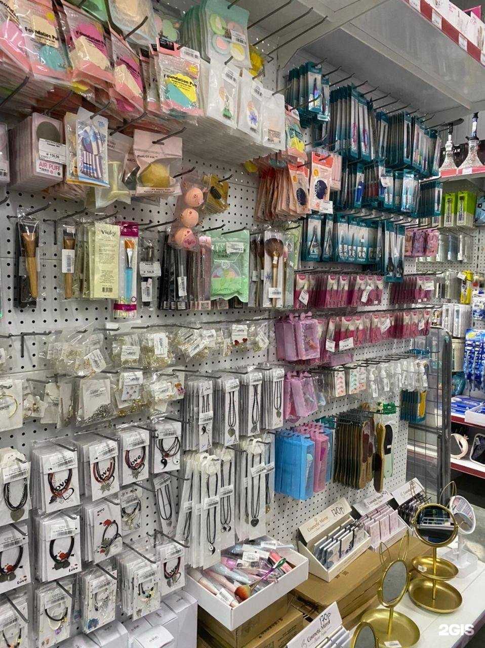 Отзывы на компанию I Do в г. Уссурийск c фото