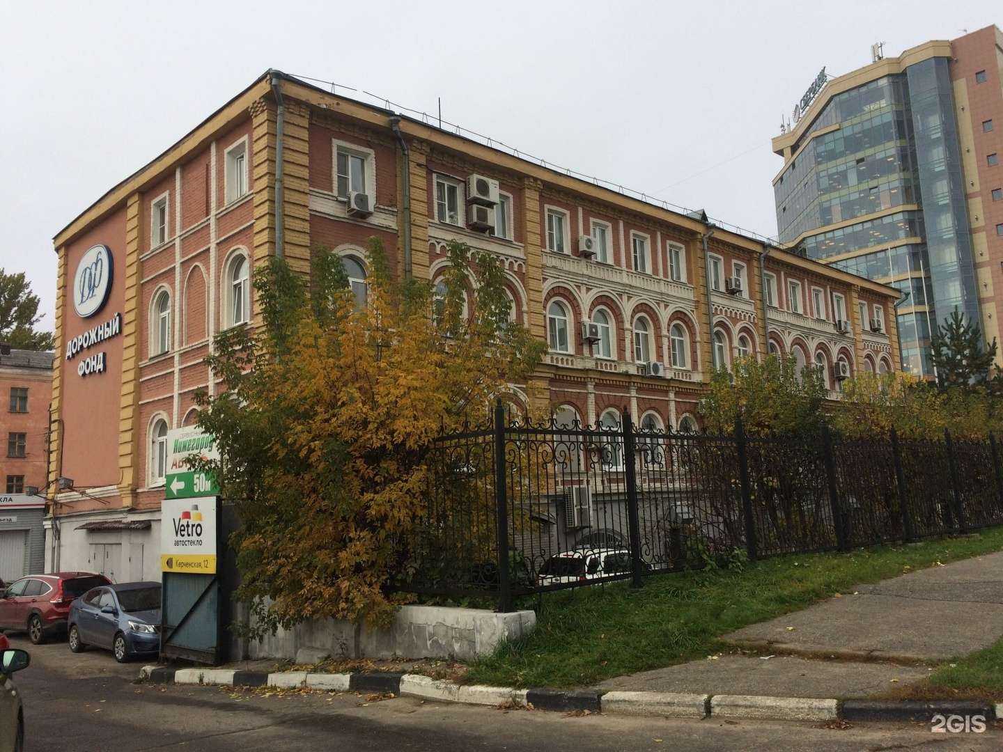 Отзывы на компанию Главное управление автомобильных дорог в Нижнем Новгороде c фото - фотография 2 из 2