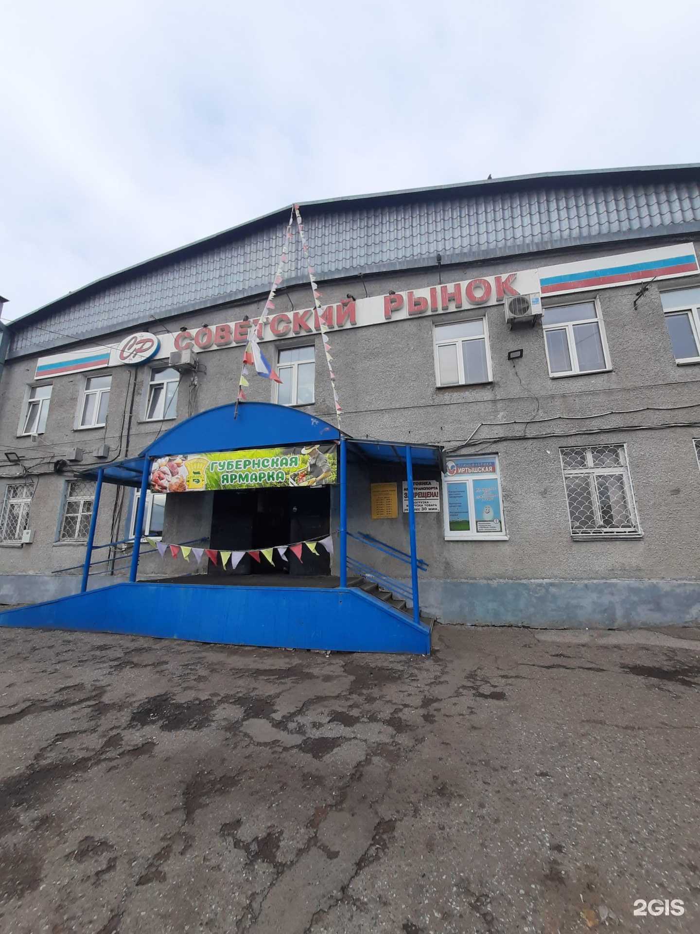 Отзывы на компанию Lavashik в Омске c фото - фотография 2 из 2