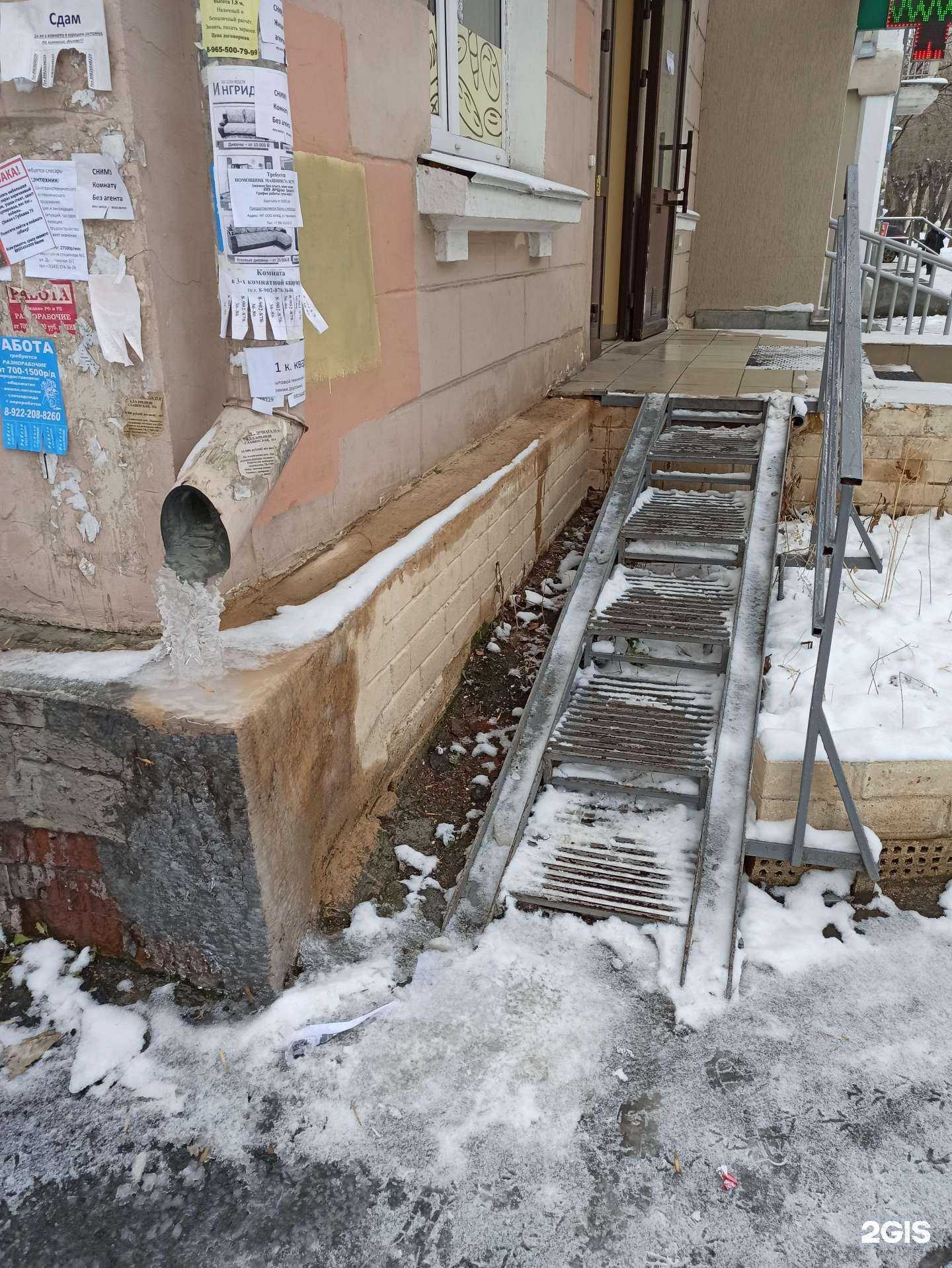 Отзывы на компанию Хлебничная в г. Екатеринбург c фото