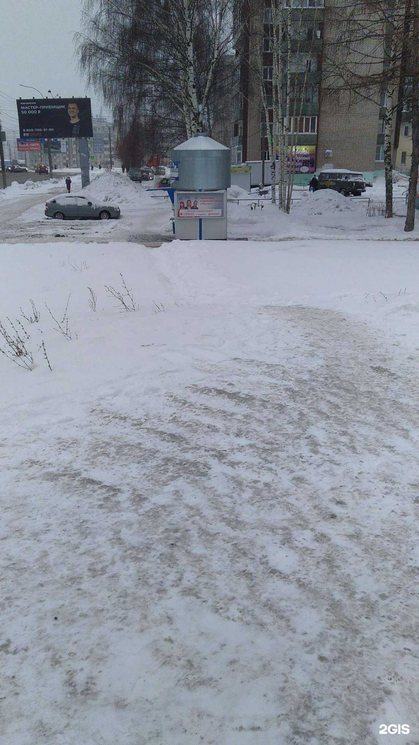 Отзывы на компанию Ключ здоровья в Кирове c фото - фотография 2 из 2