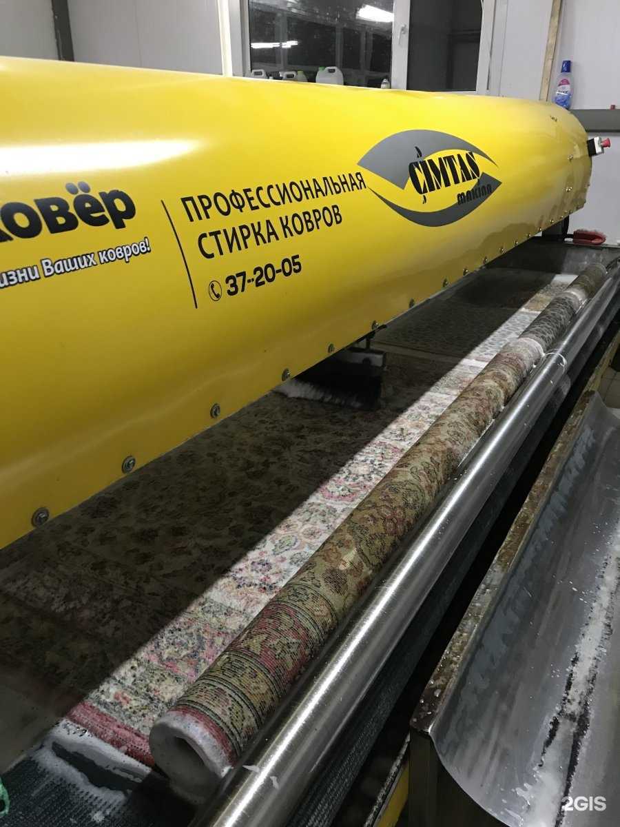 Отзывы на компанию МойКовер в Уссурийске c фото